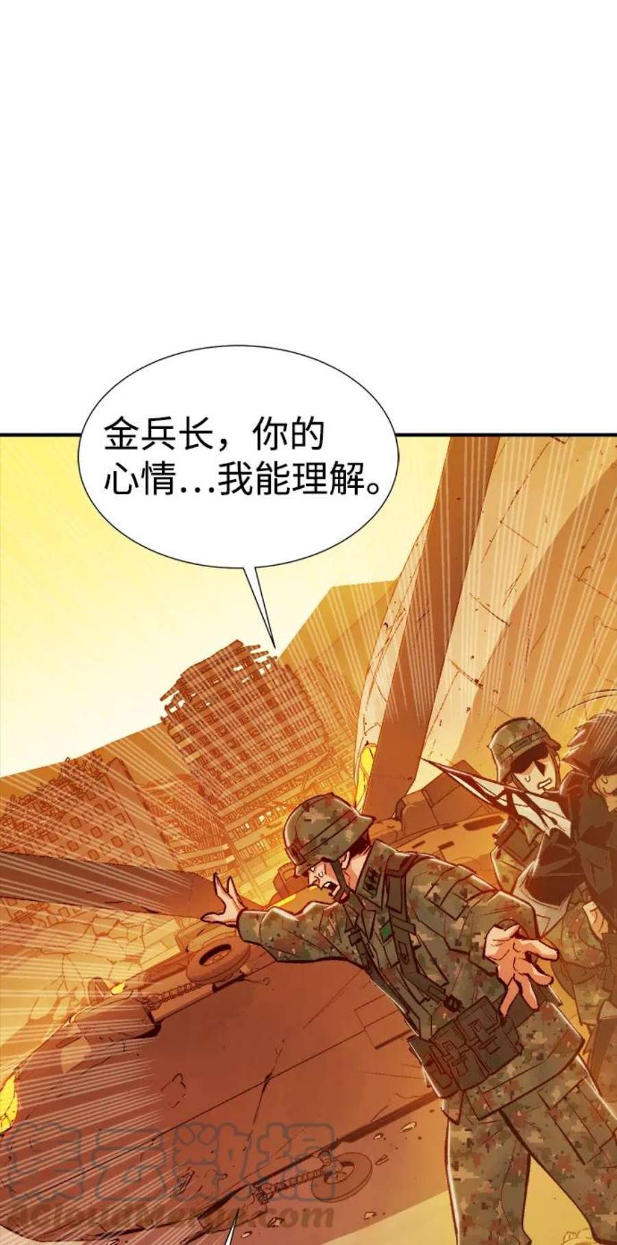 死灵法师：亡灵支配者第43话 击杀跑道的BOSS（4）