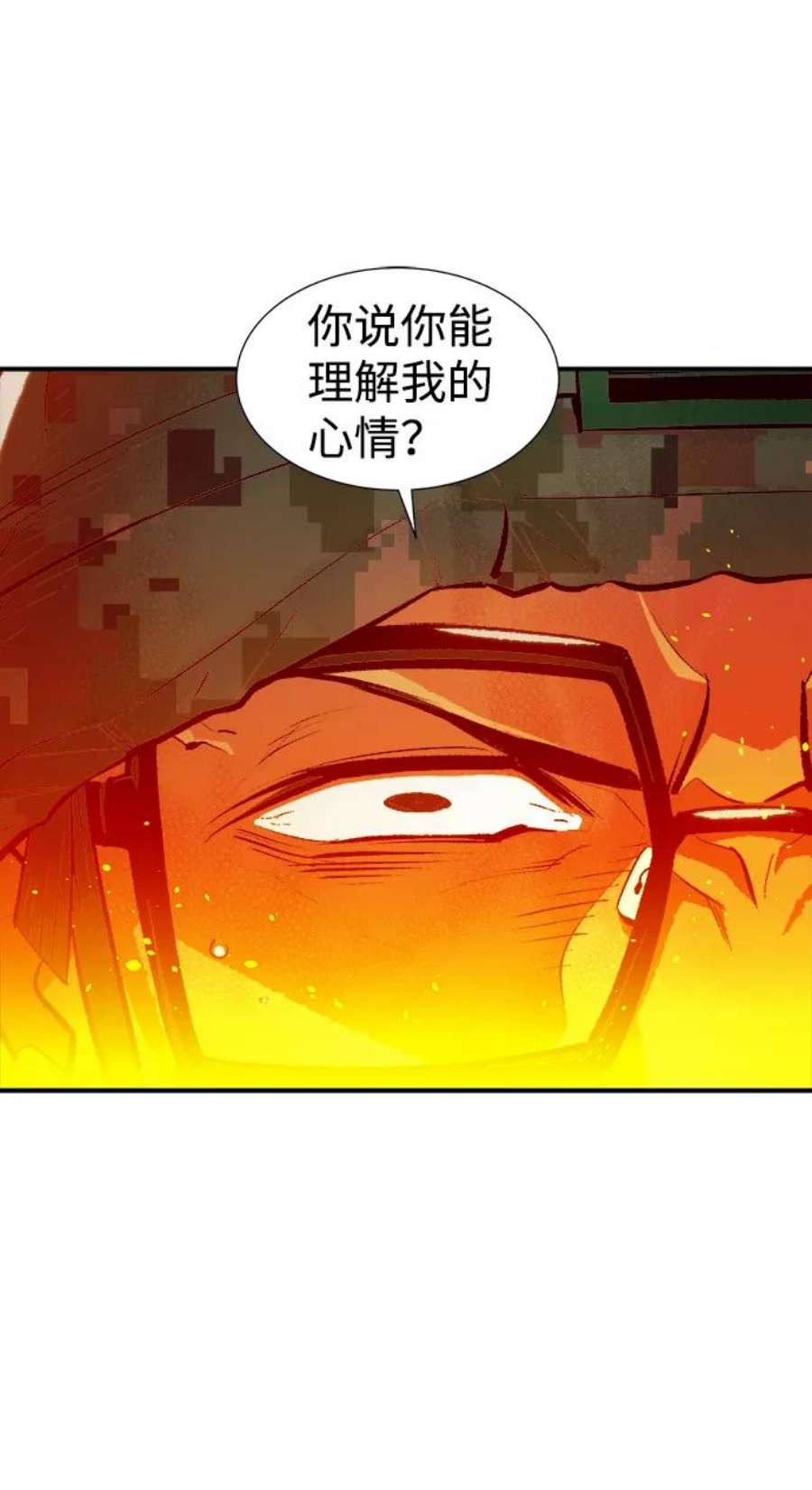 死灵法师：亡灵支配者第43话 击杀跑道的BOSS（4）