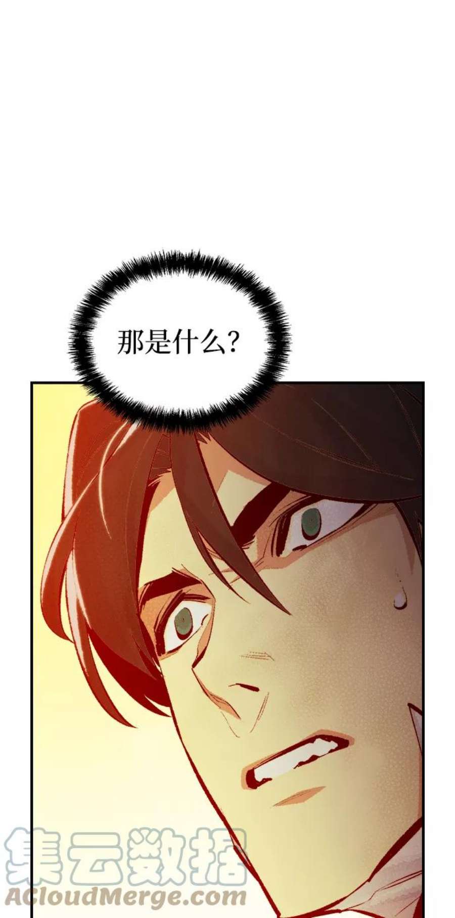 死灵法师：亡灵支配者第43话 击杀跑道的BOSS（4）