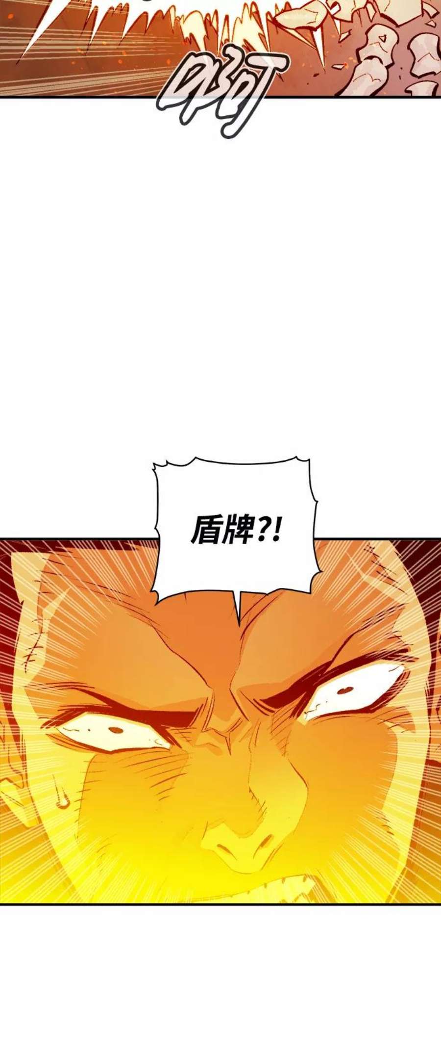 死灵法师：亡灵支配者第43话 击杀跑道的BOSS（4）