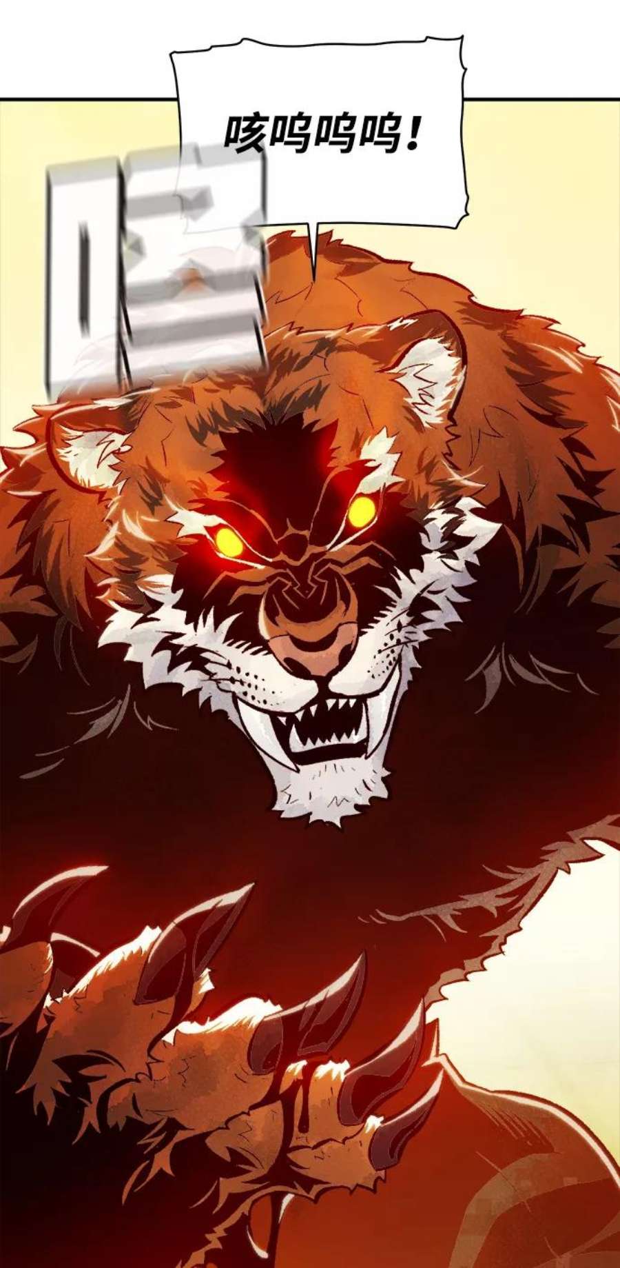 死灵法师：亡灵支配者第43话 击杀跑道的BOSS（4）