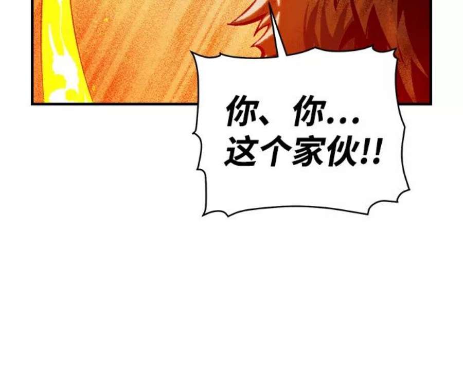 死灵法师：亡灵支配者第43话 击杀跑道的BOSS（4）