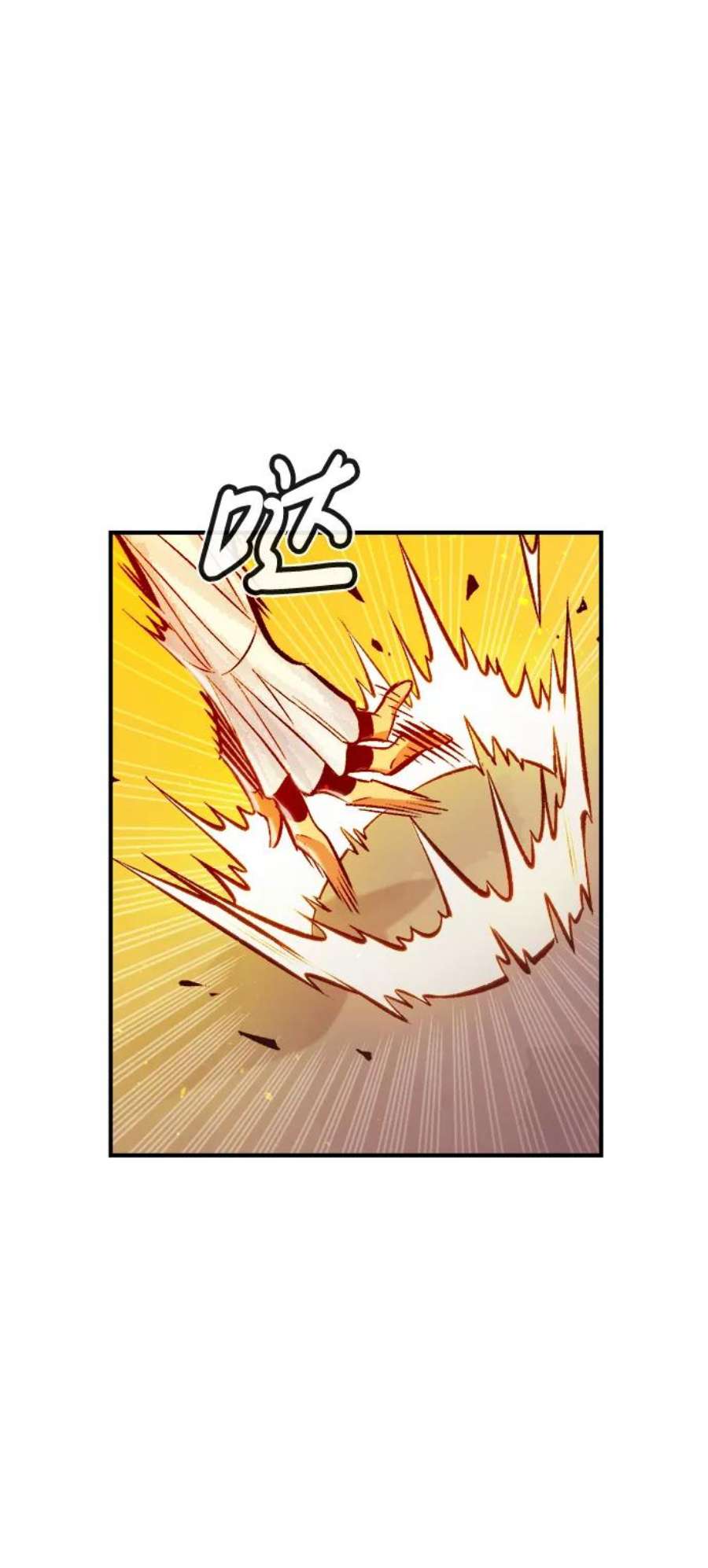 死灵法师：亡灵支配者第43话 击杀跑道的BOSS（4）
