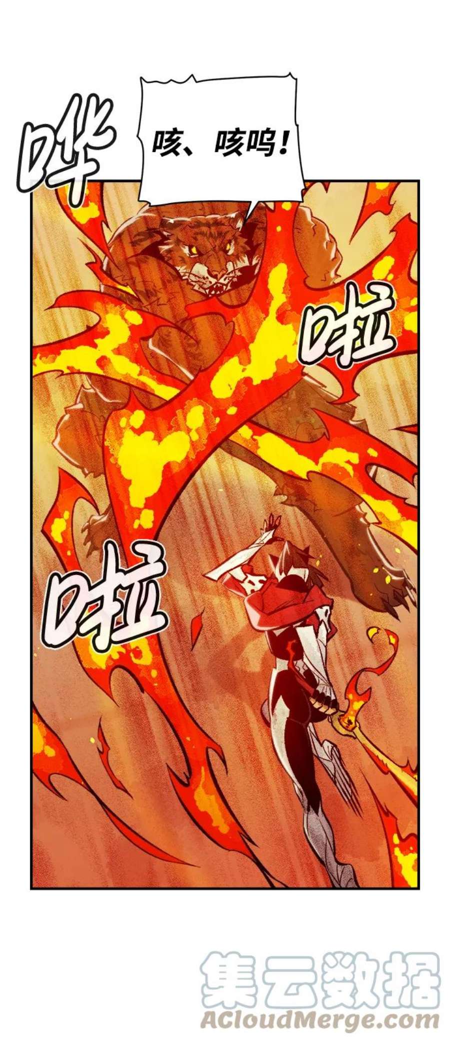 死灵法师：亡灵支配者第43话 击杀跑道的BOSS（4）