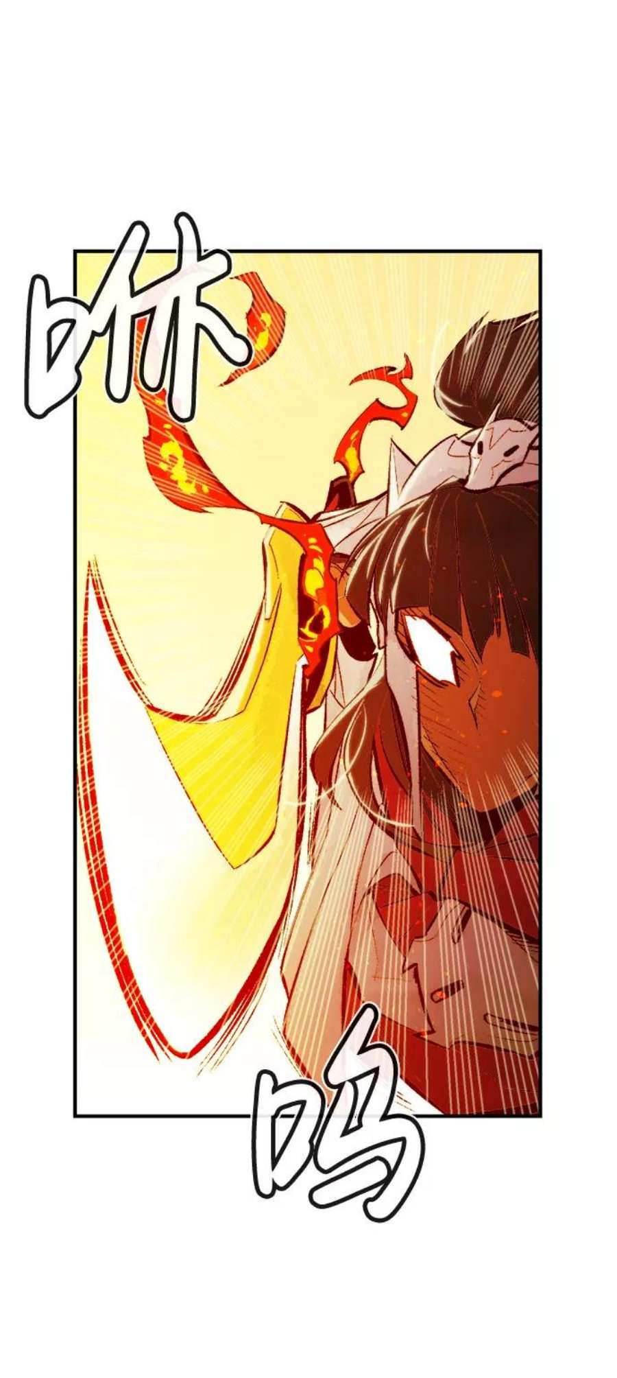 死灵法师：亡灵支配者第43话 击杀跑道的BOSS（4）
