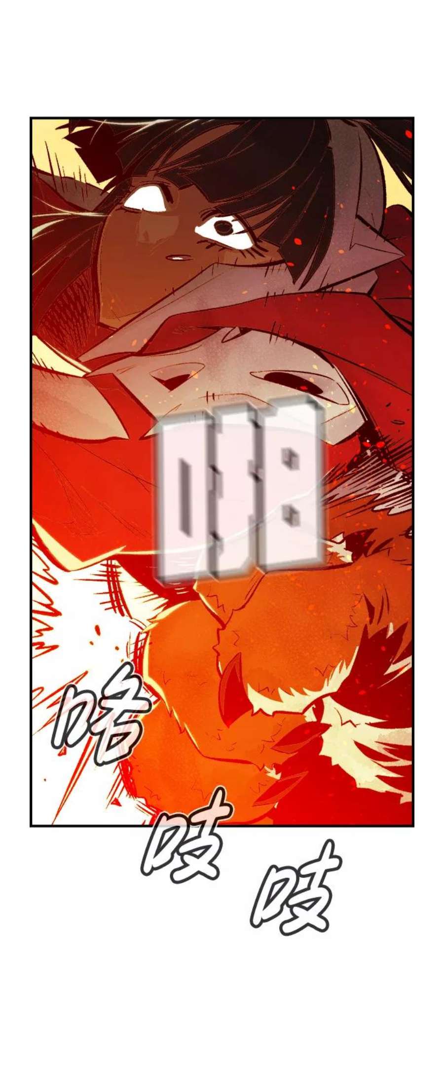 死灵法师：亡灵支配者第43话 击杀跑道的BOSS（4）