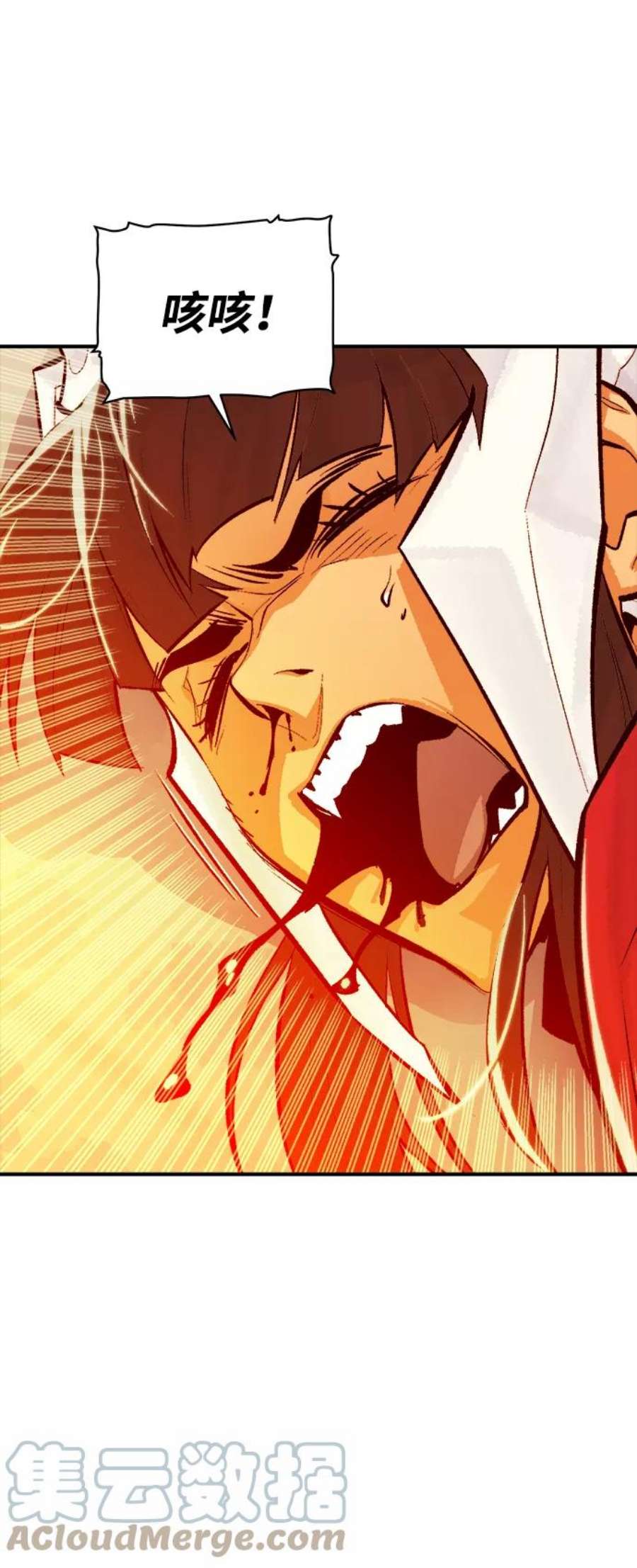死灵法师：亡灵支配者第43话 击杀跑道的BOSS（4）