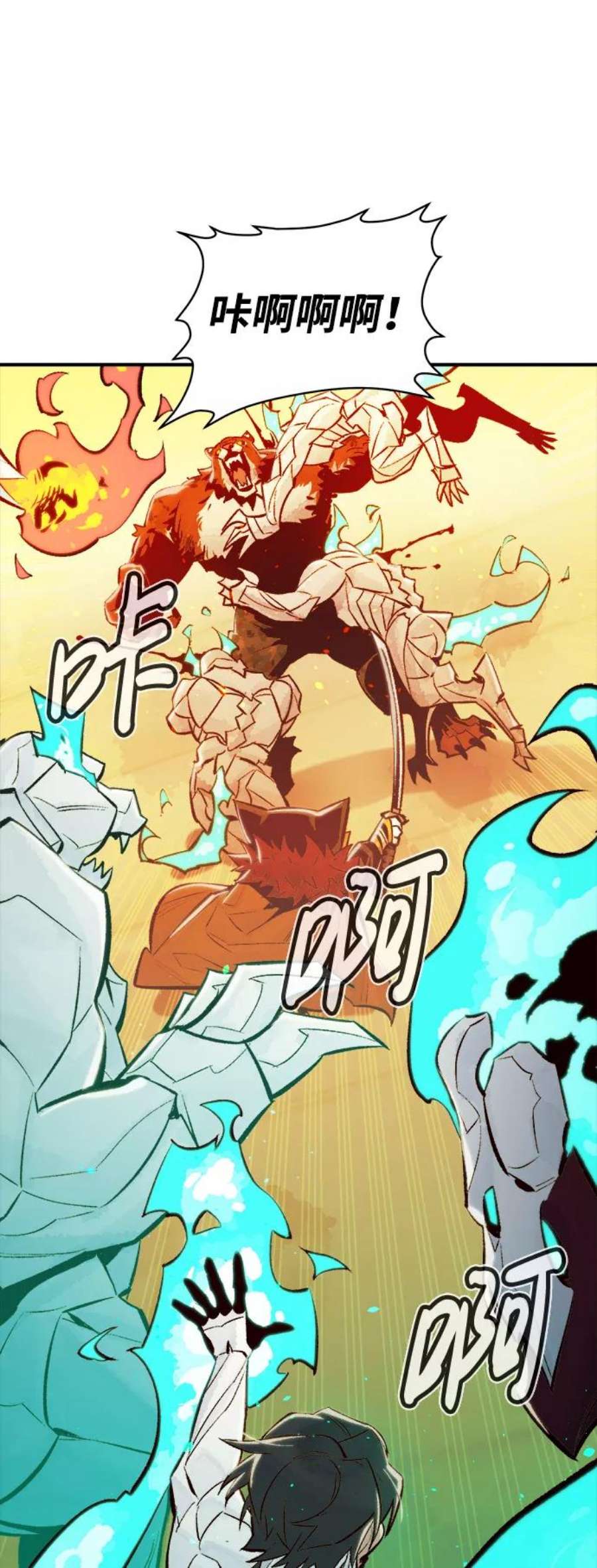 死灵法师：亡灵支配者第43话 击杀跑道的BOSS（4）