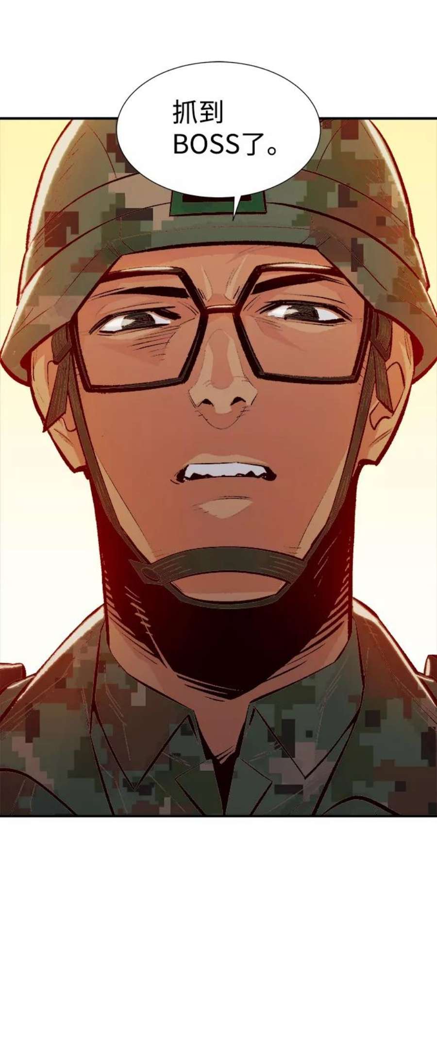 死灵法师：亡灵支配者第43话 击杀跑道的BOSS（4）