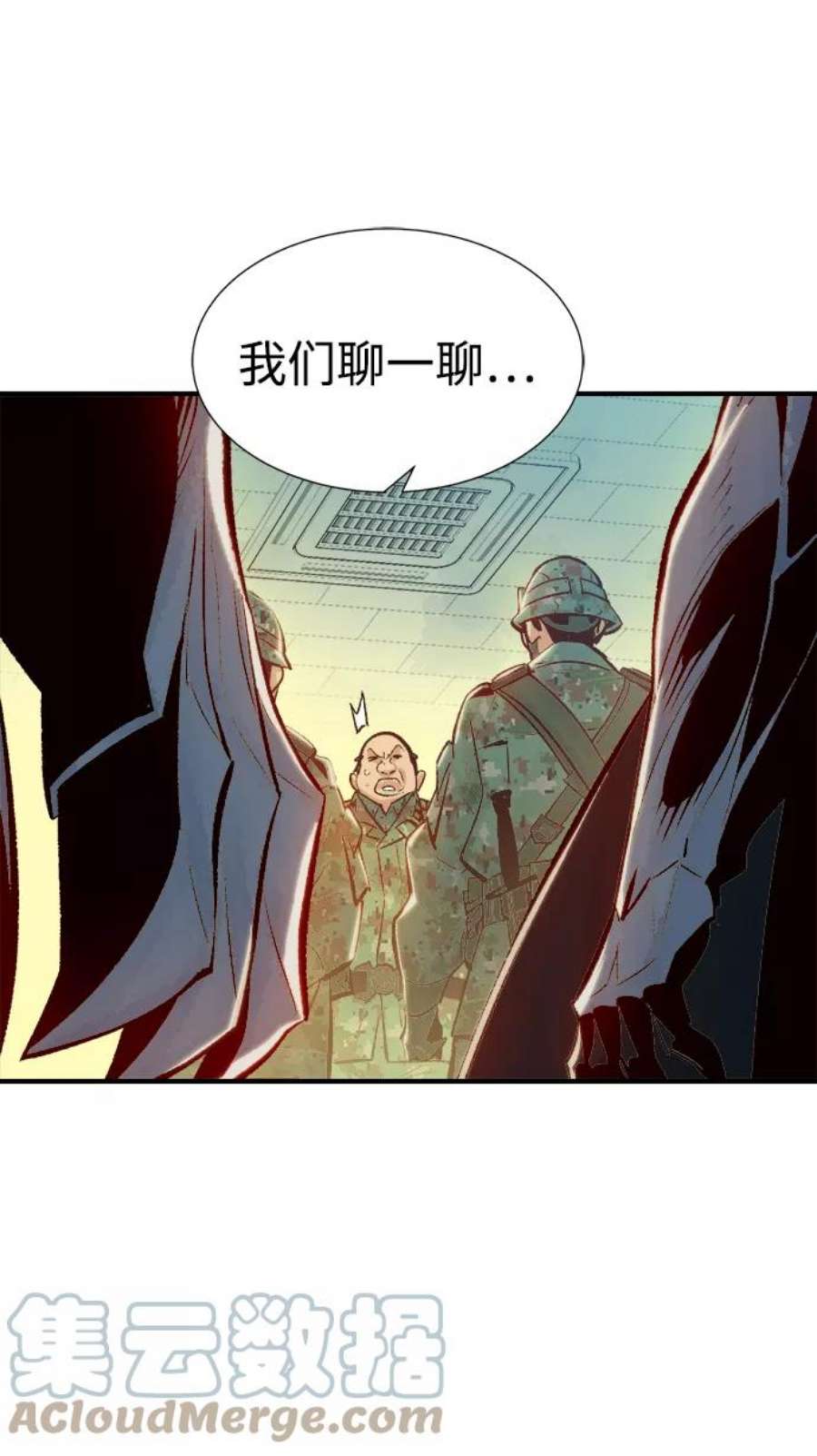 死灵法师：亡灵支配者第43话 击杀跑道的BOSS（4）