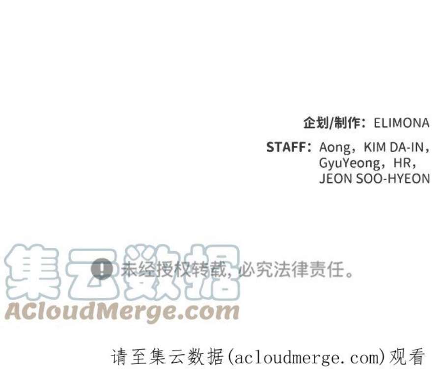 死灵法师：亡灵支配者第43话 击杀跑道的BOSS（4）