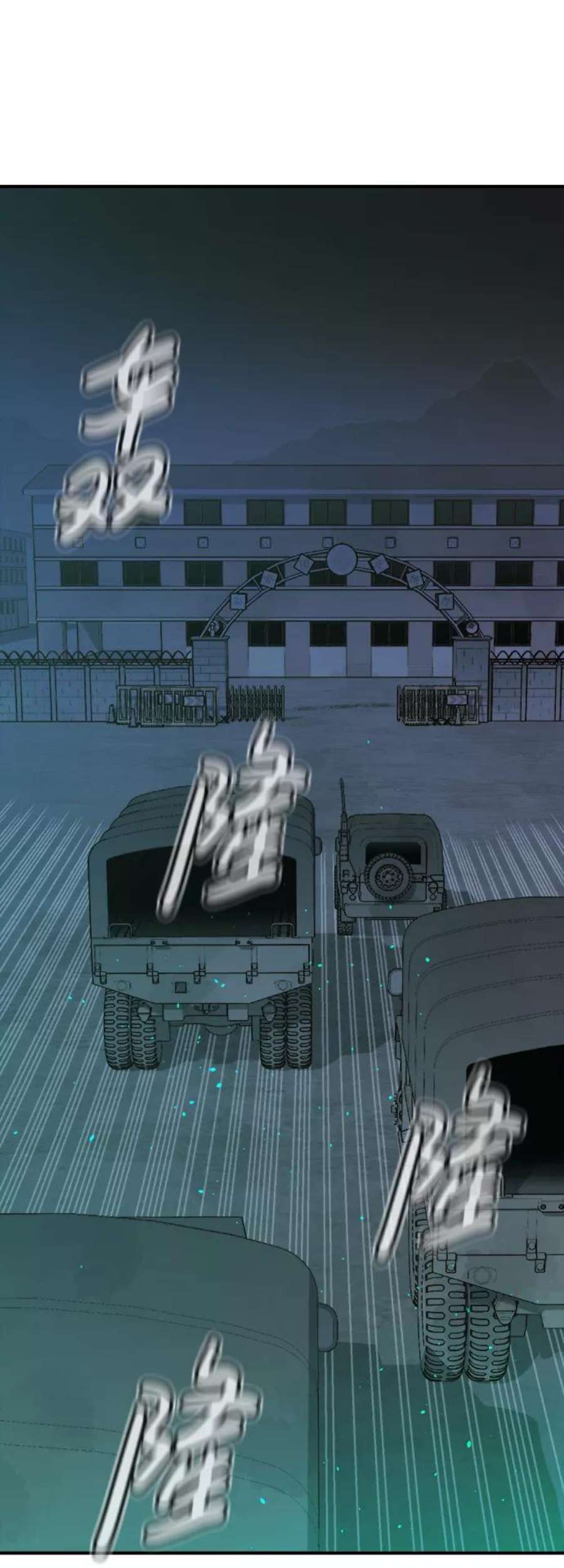 死灵法师：亡灵支配者第44话 改变的世界，改变的人们（1）