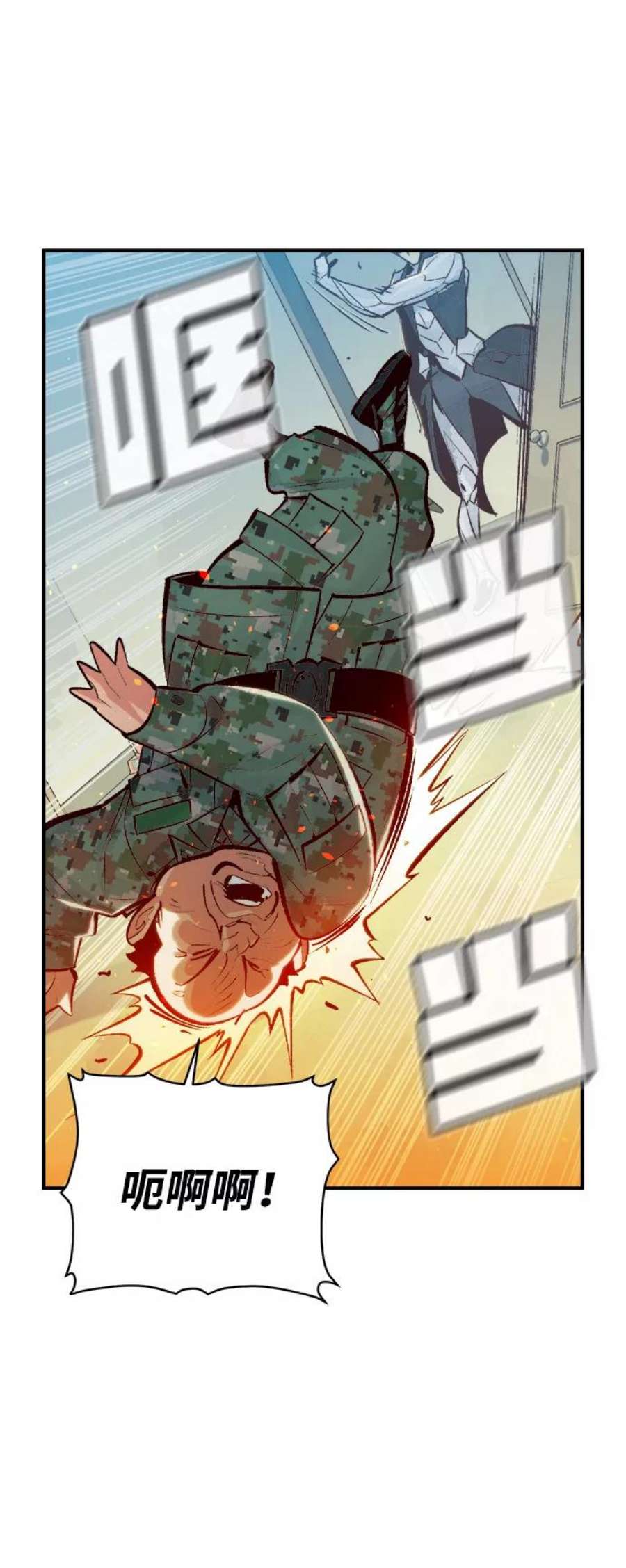 死灵法师：亡灵支配者第44话 改变的世界，改变的人们（1）