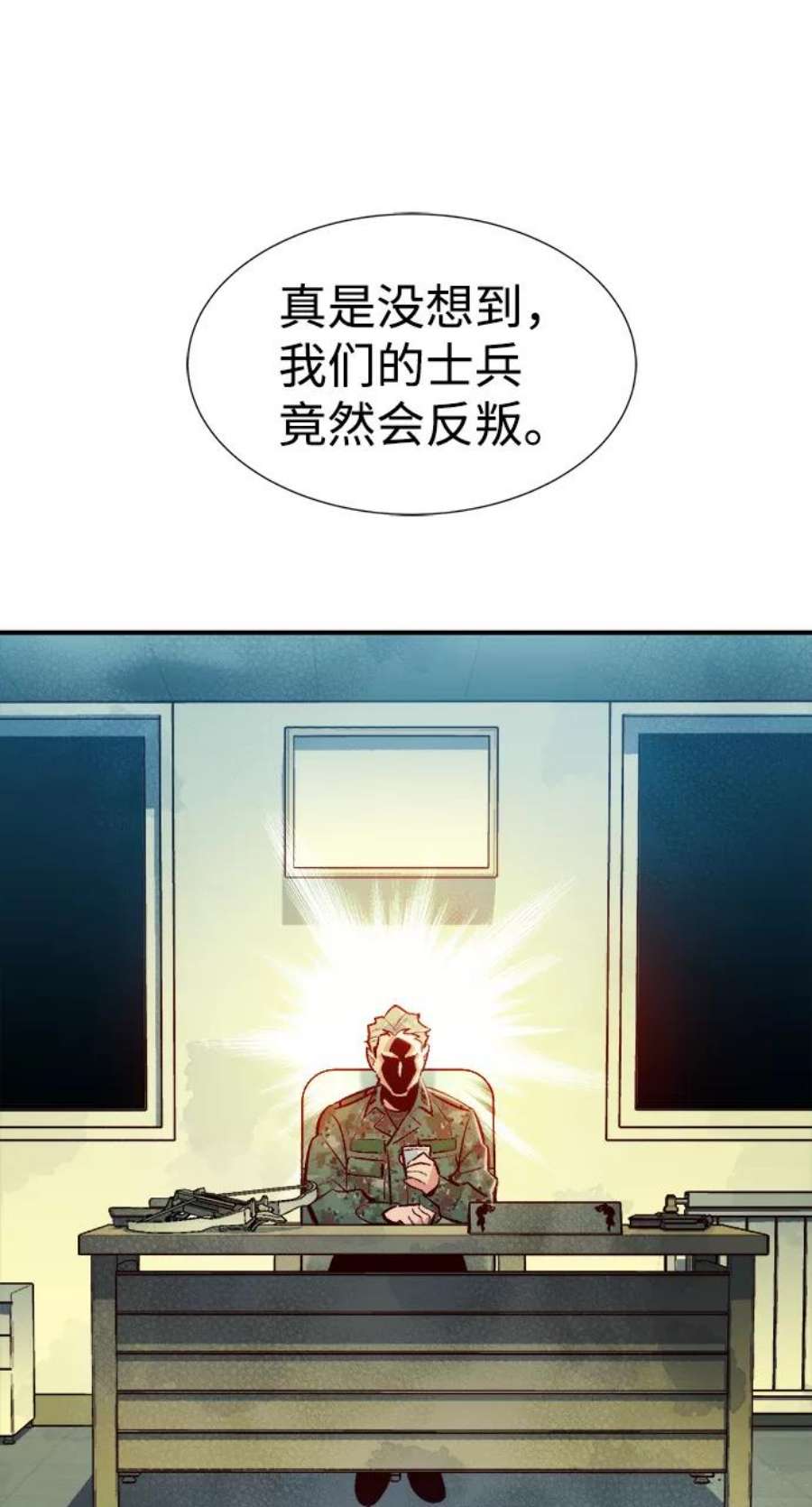 死灵法师：亡灵支配者第44话 改变的世界，改变的人们（1）