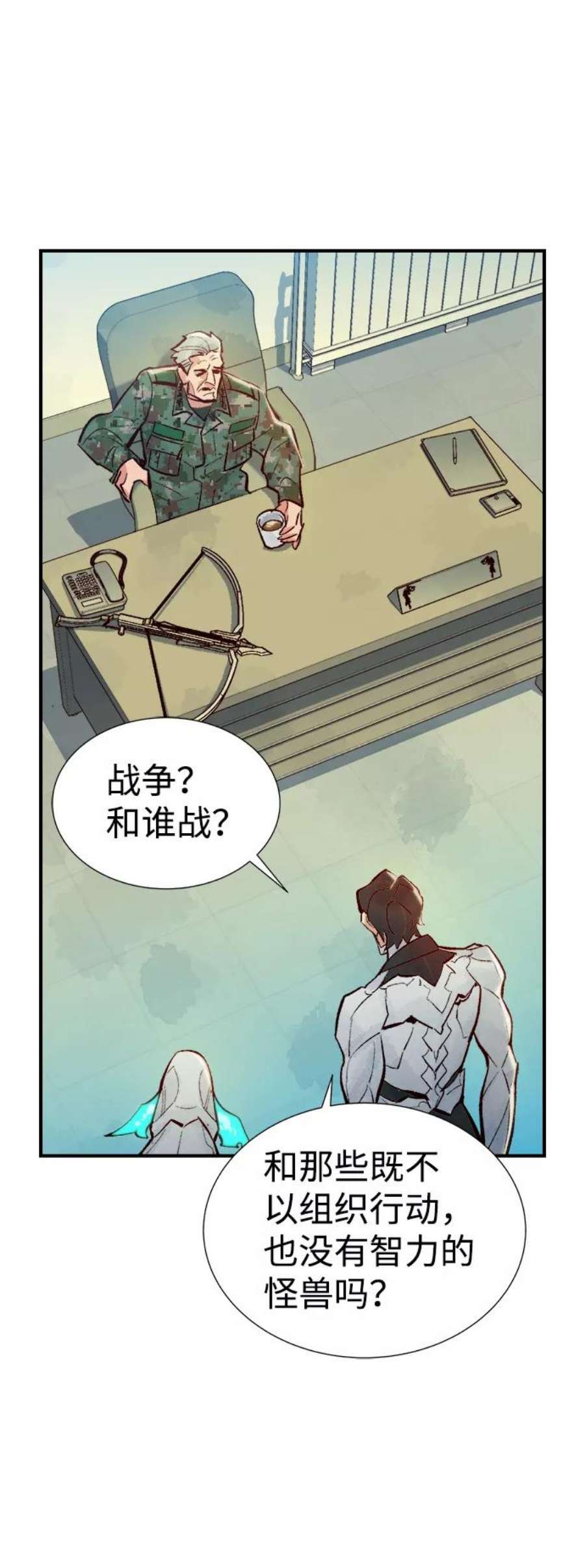 死灵法师：亡灵支配者第44话 改变的世界，改变的人们（1）