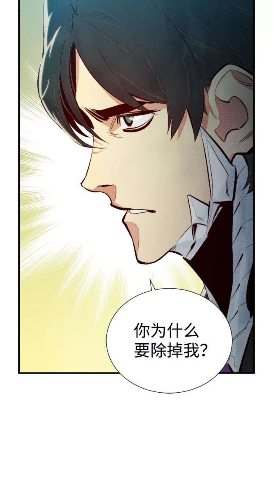 死灵法师：亡灵支配者第44话 改变的世界，改变的人们（1）