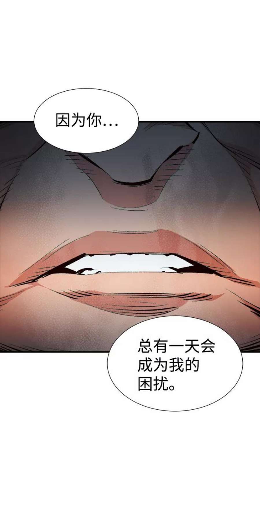死灵法师：亡灵支配者第44话 改变的世界，改变的人们（1）