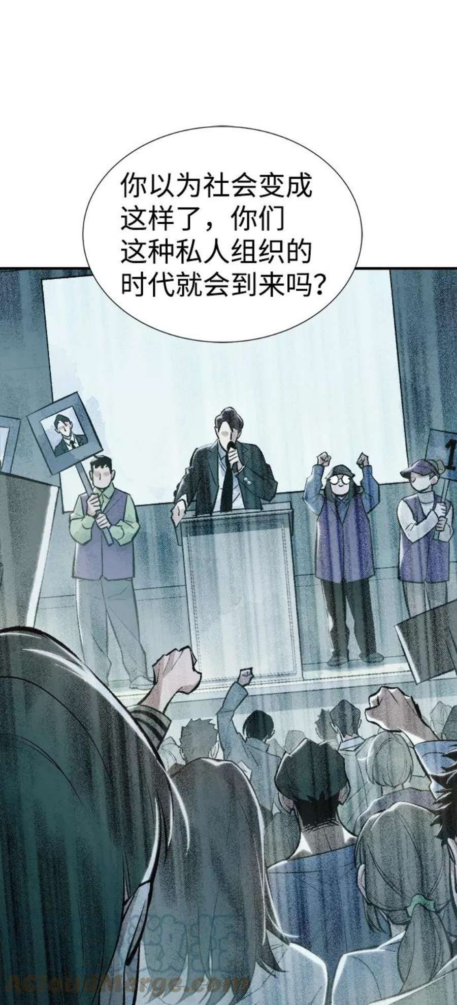 死灵法师：亡灵支配者第44话 改变的世界，改变的人们（1）