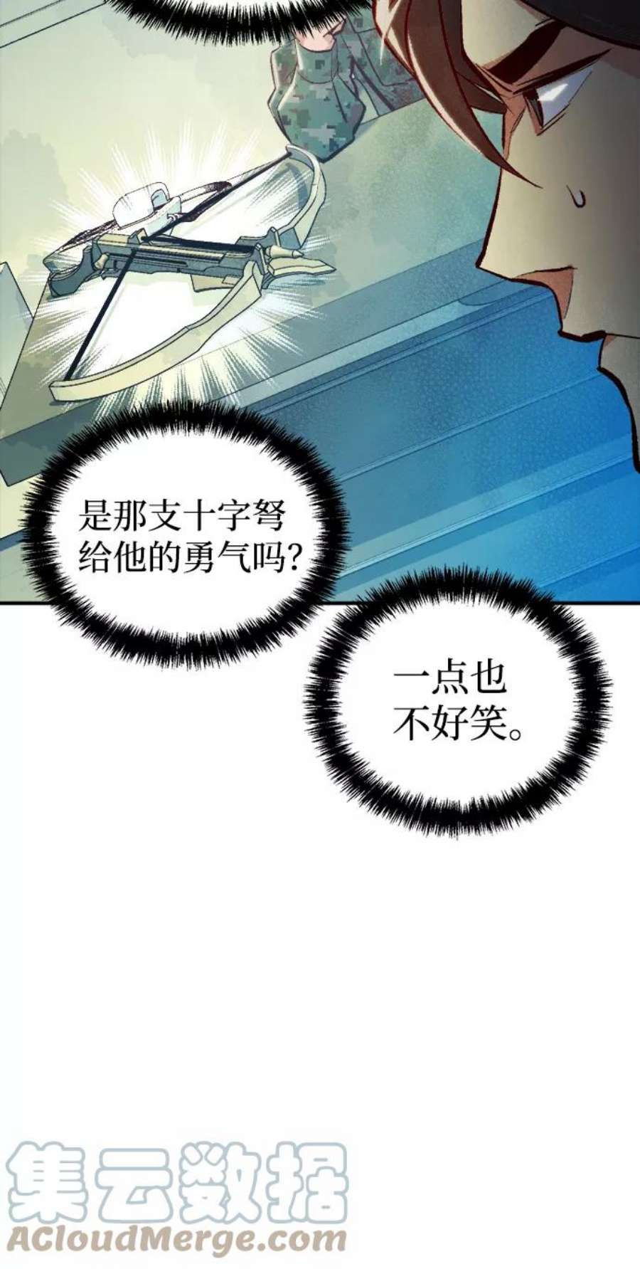 死灵法师：亡灵支配者第44话 改变的世界，改变的人们（1）