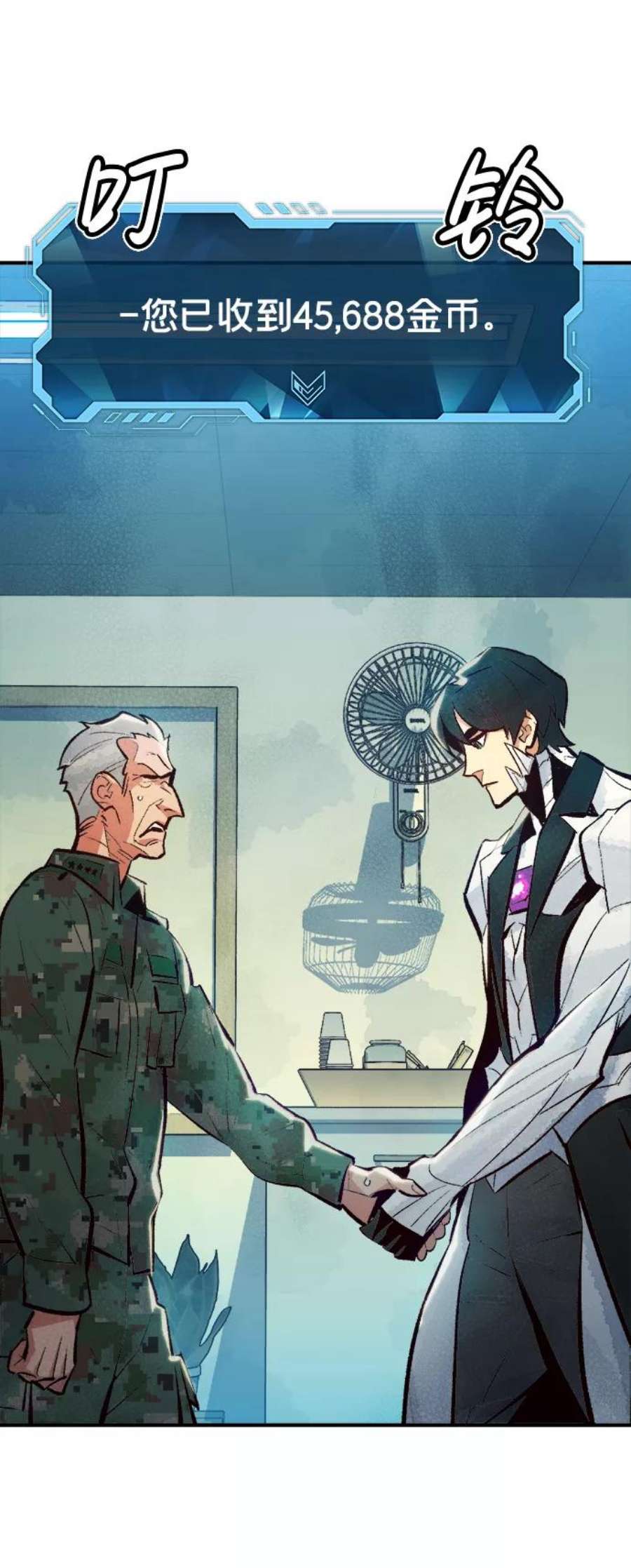 死灵法师：亡灵支配者第44话 改变的世界，改变的人们（1）