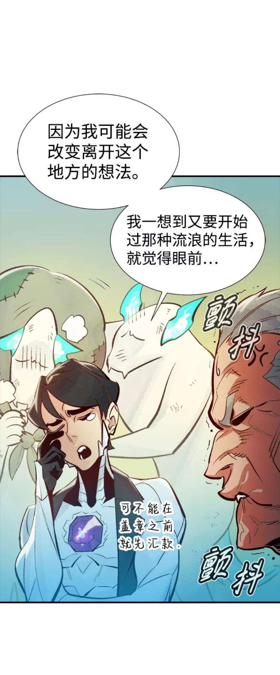 死灵法师：亡灵支配者第44话 改变的世界，改变的人们（1）