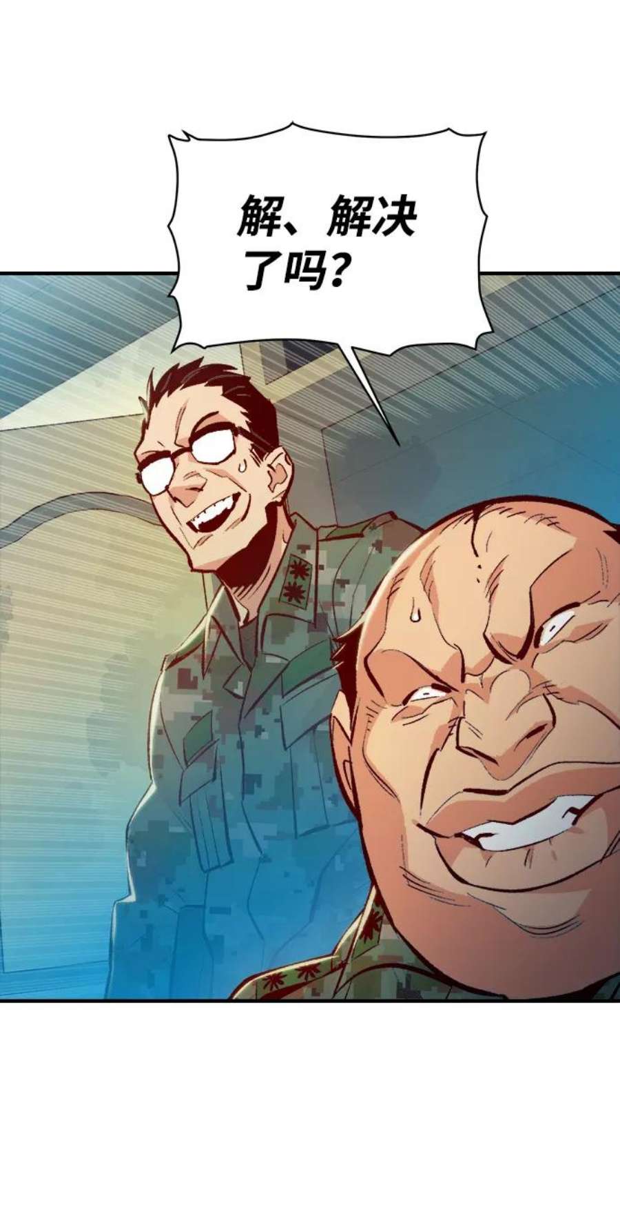 死灵法师：亡灵支配者第44话 改变的世界，改变的人们（1）