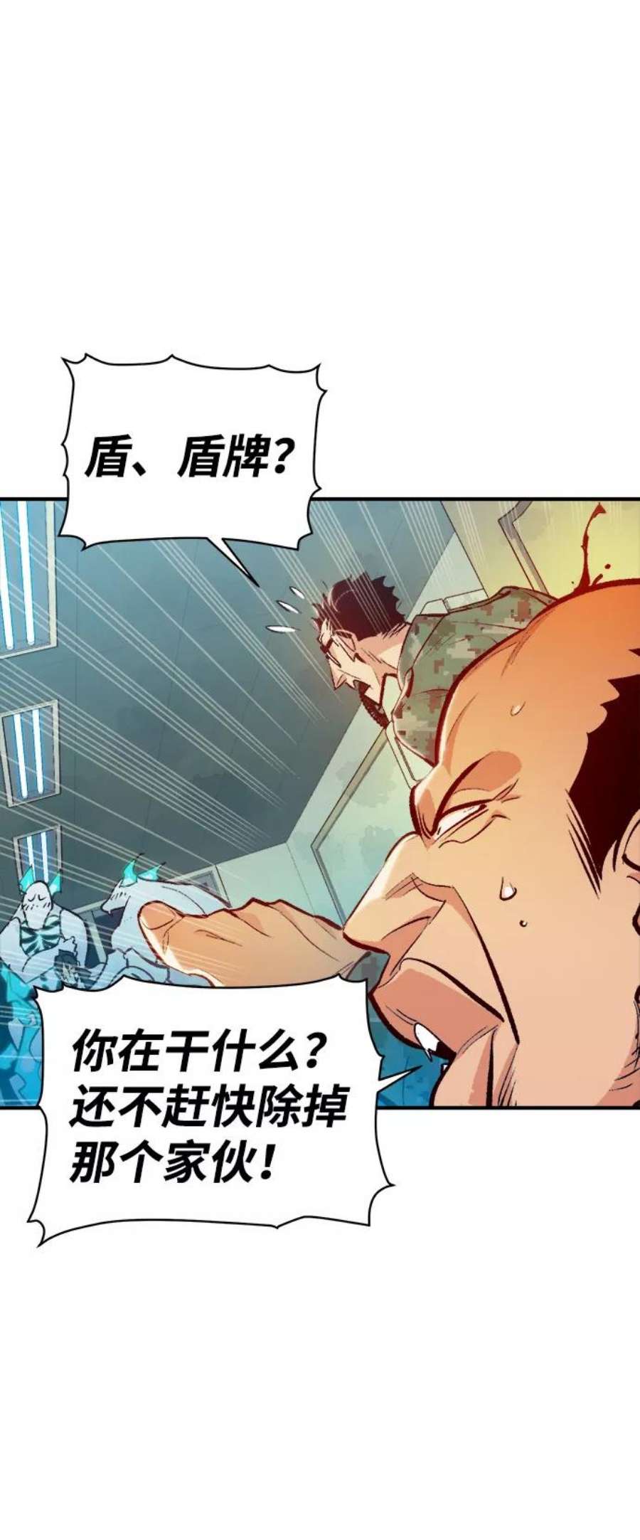 死灵法师：亡灵支配者第44话 改变的世界，改变的人们（1）