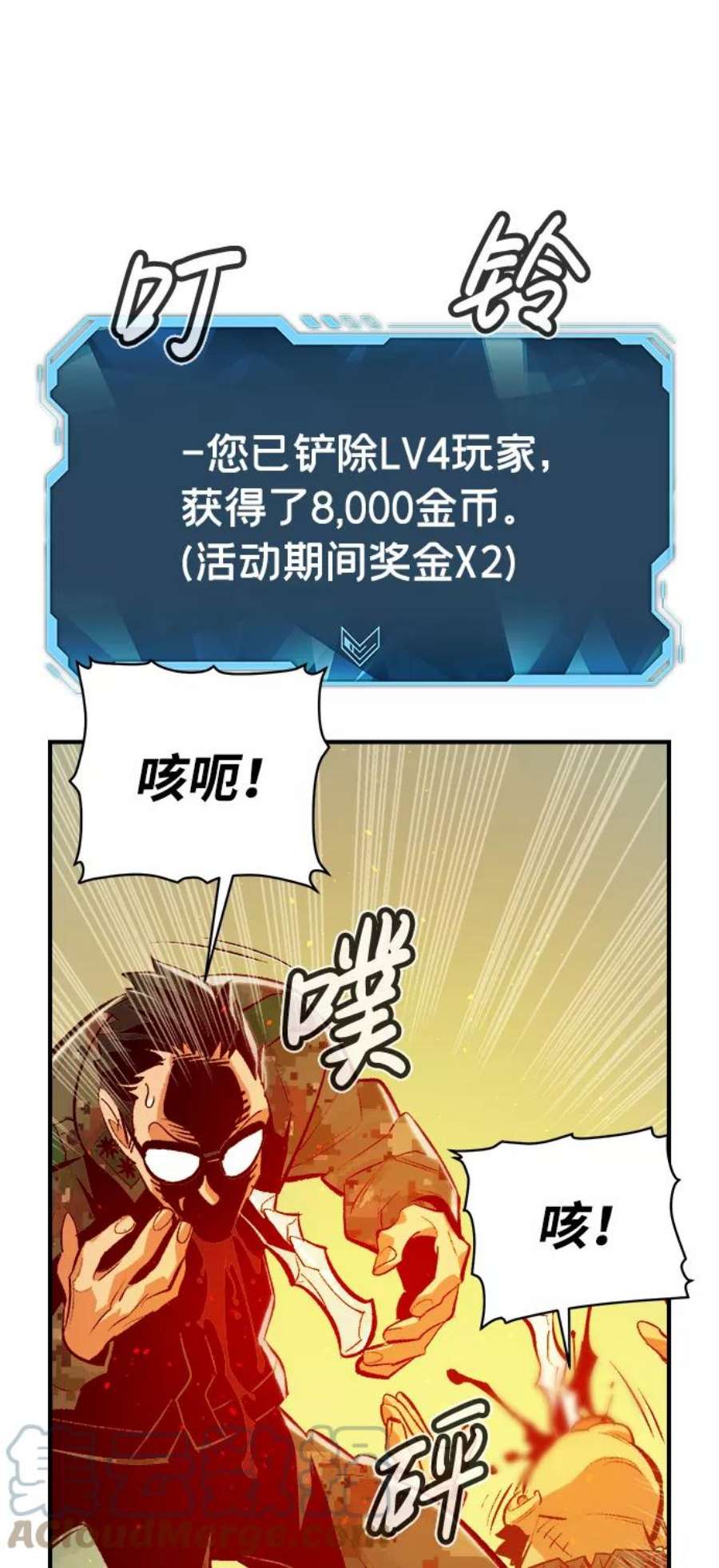死灵法师：亡灵支配者第44话 改变的世界，改变的人们（1）