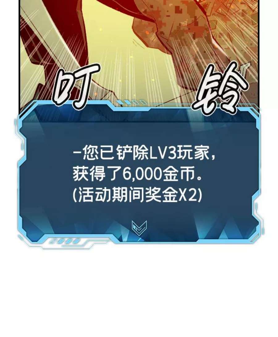 死灵法师：亡灵支配者第44话 改变的世界，改变的人们（1）
