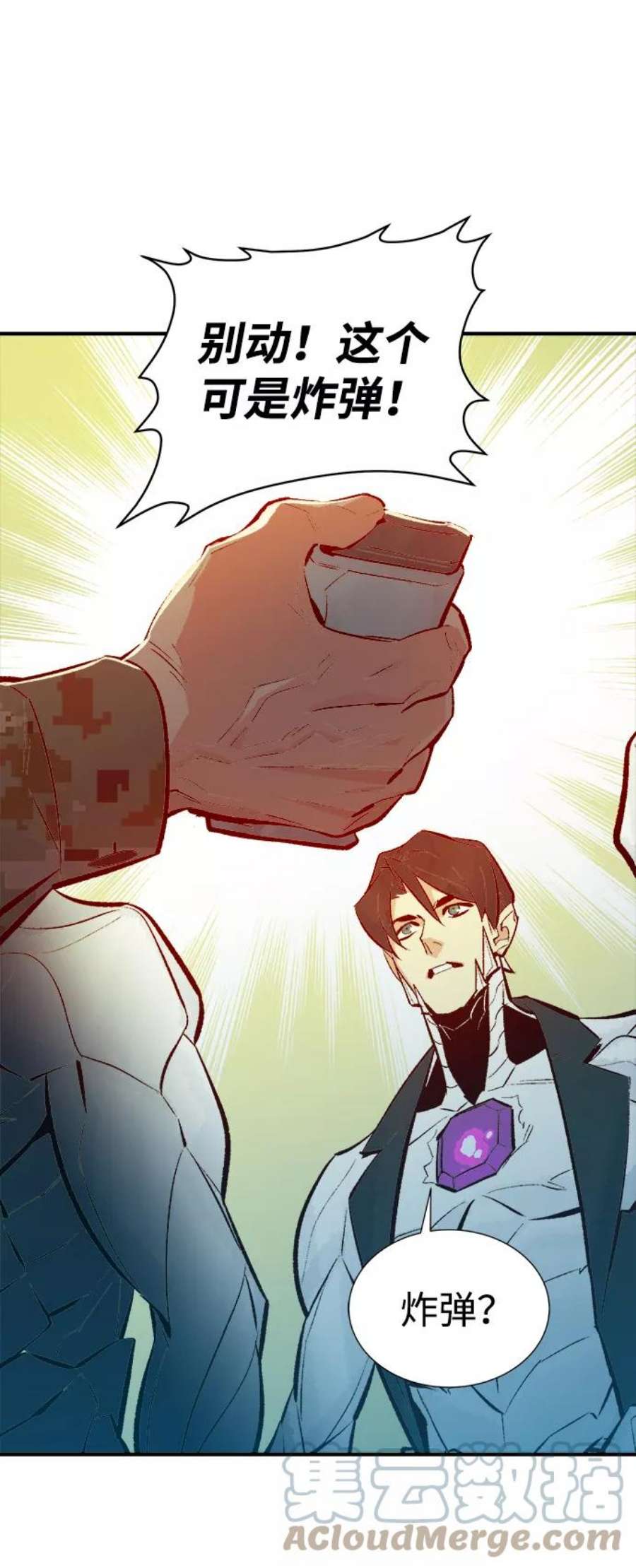 死灵法师：亡灵支配者第44话 改变的世界，改变的人们（1）