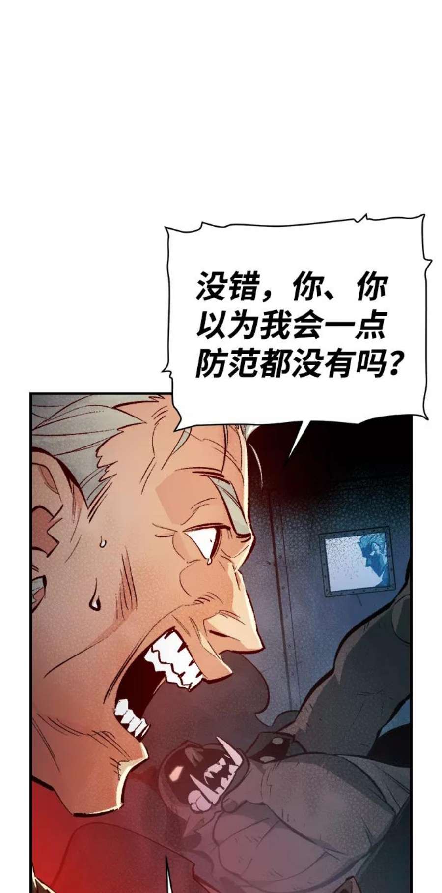 死灵法师：亡灵支配者第44话 改变的世界，改变的人们（1）
