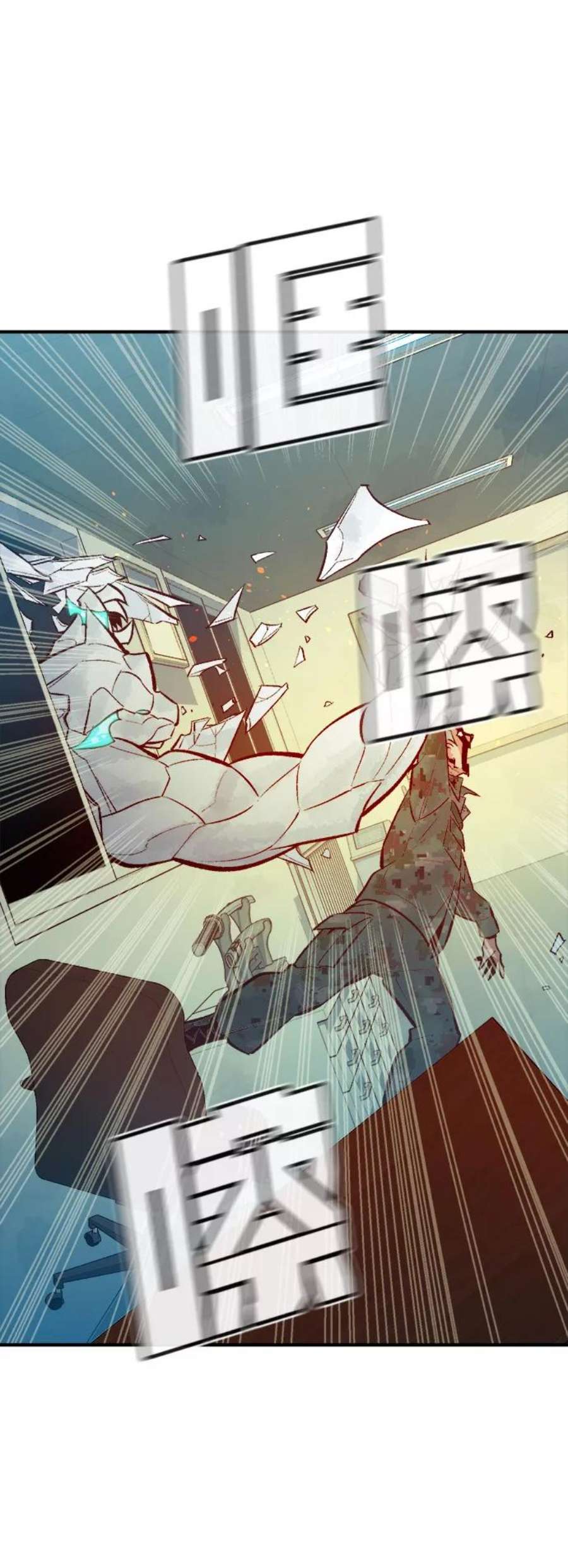 死灵法师：亡灵支配者第44话 改变的世界，改变的人们（1）