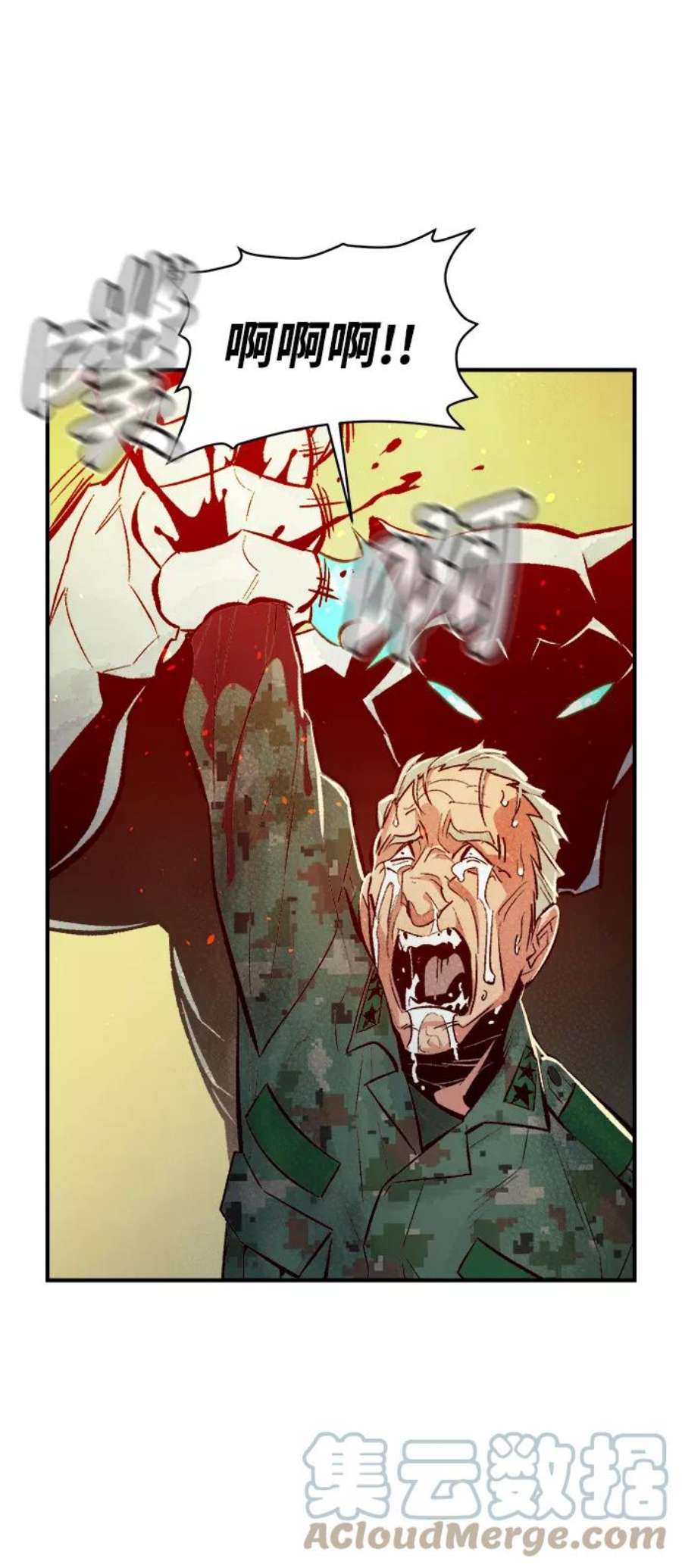 死灵法师：亡灵支配者第44话 改变的世界，改变的人们（1）