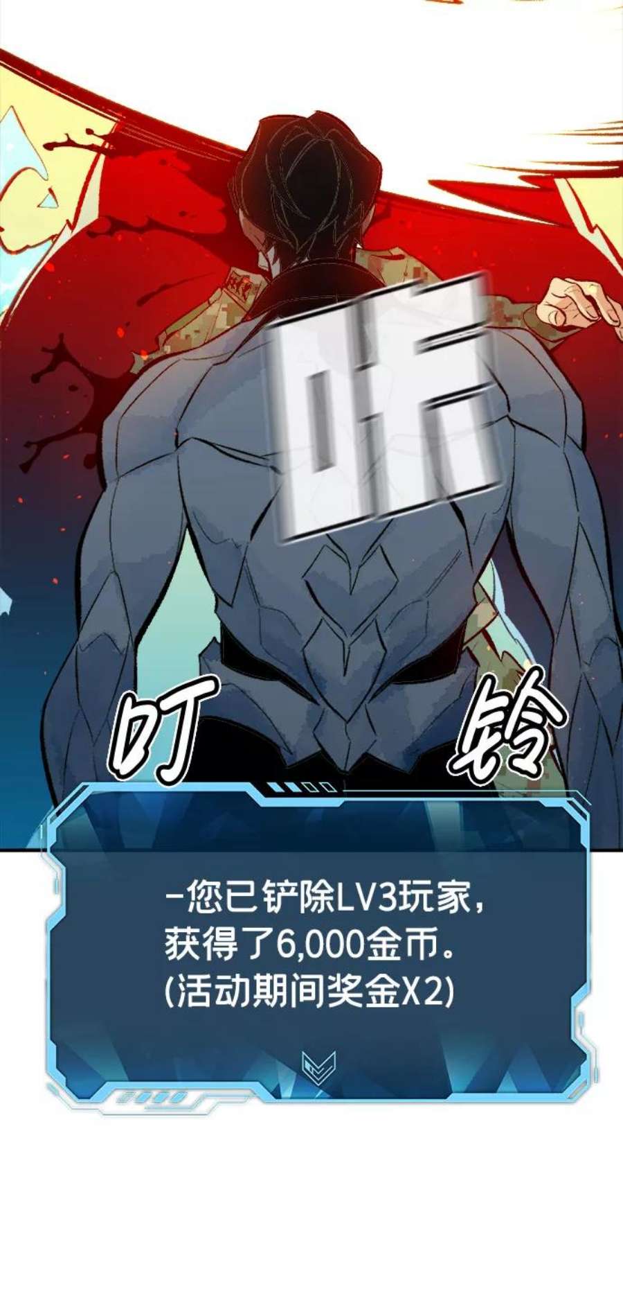 死灵法师：亡灵支配者第44话 改变的世界，改变的人们（1）