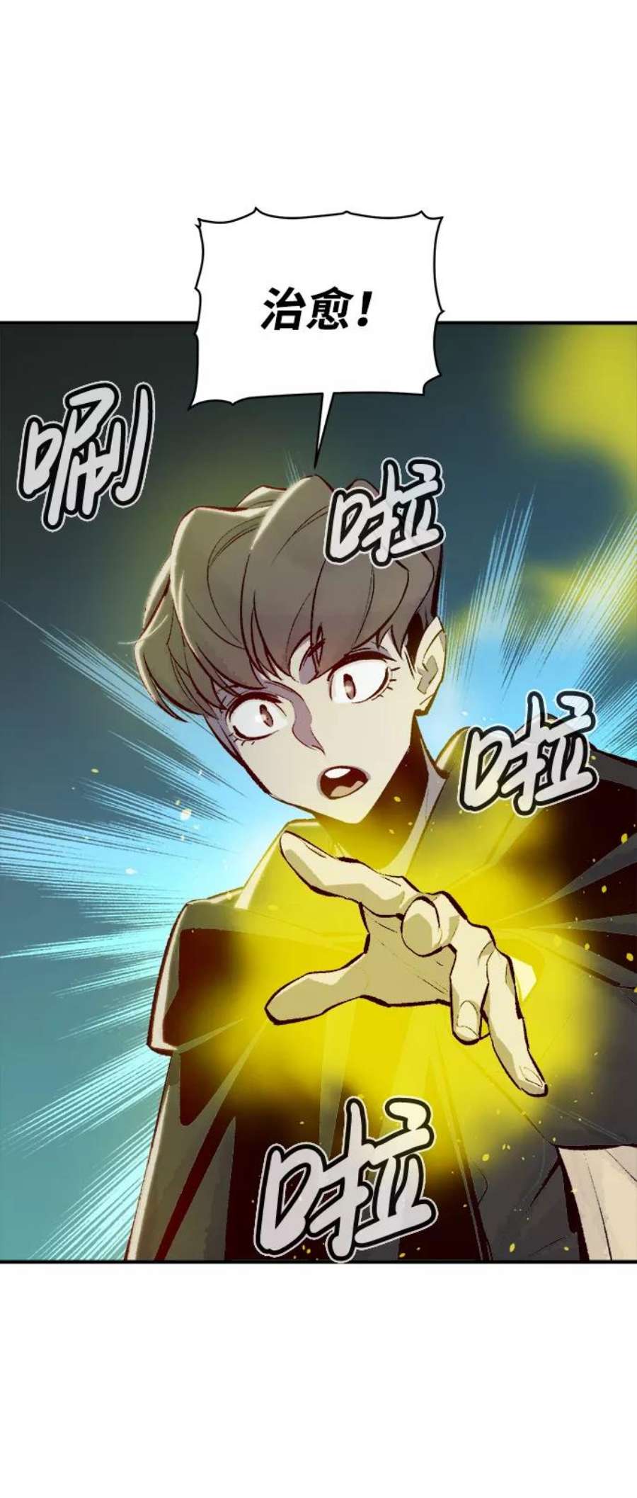 死灵法师：亡灵支配者第45话 改变的世界，改变的人们（2）