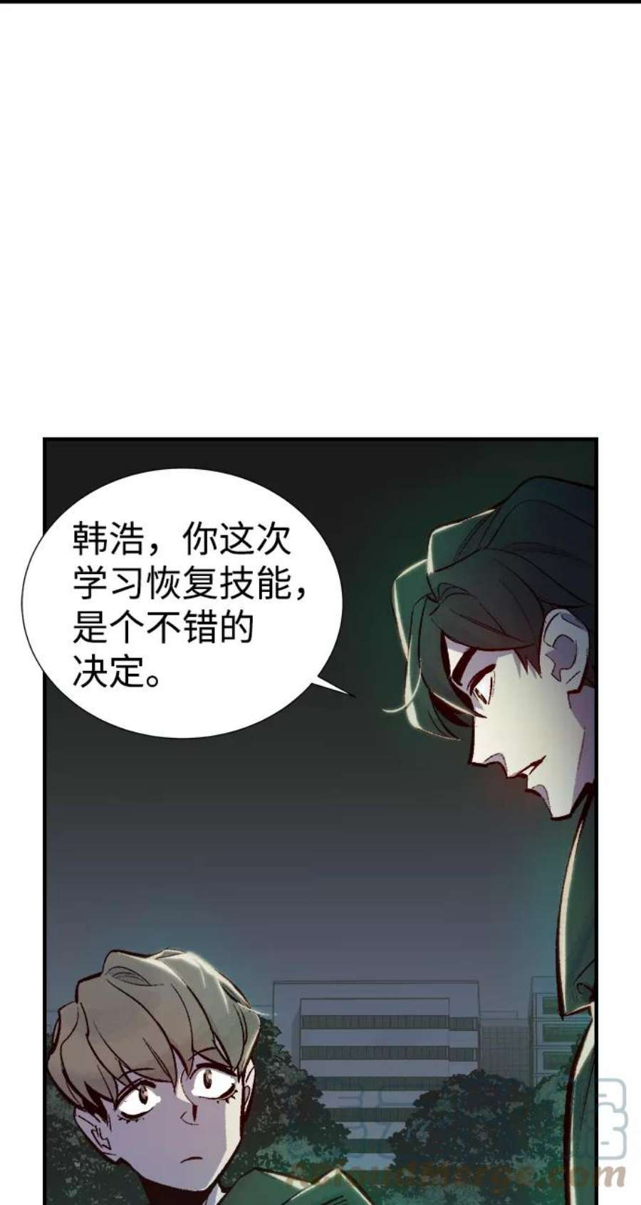 死灵法师：亡灵支配者第45话 改变的世界，改变的人们（2）
