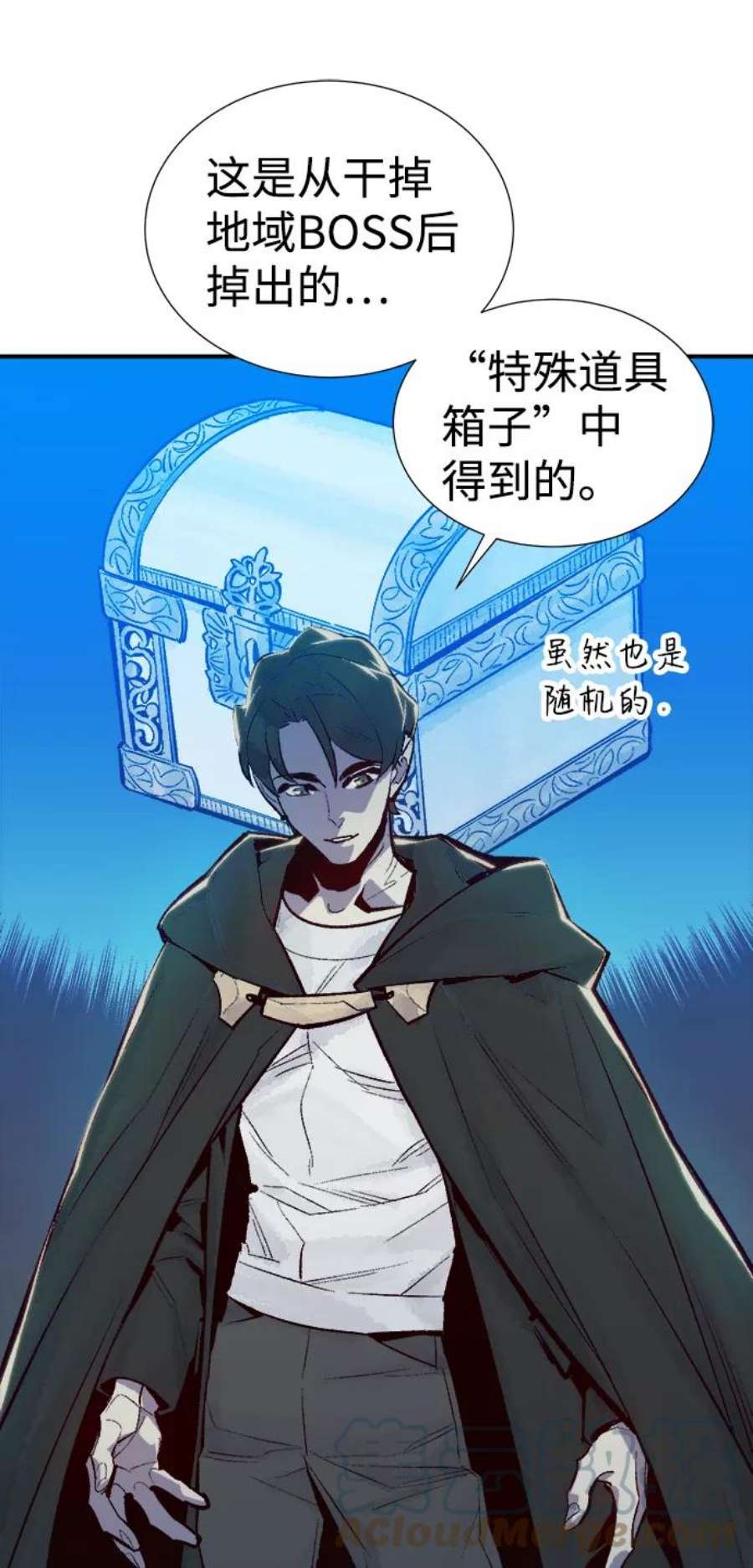 死灵法师：亡灵支配者第45话 改变的世界，改变的人们（2）