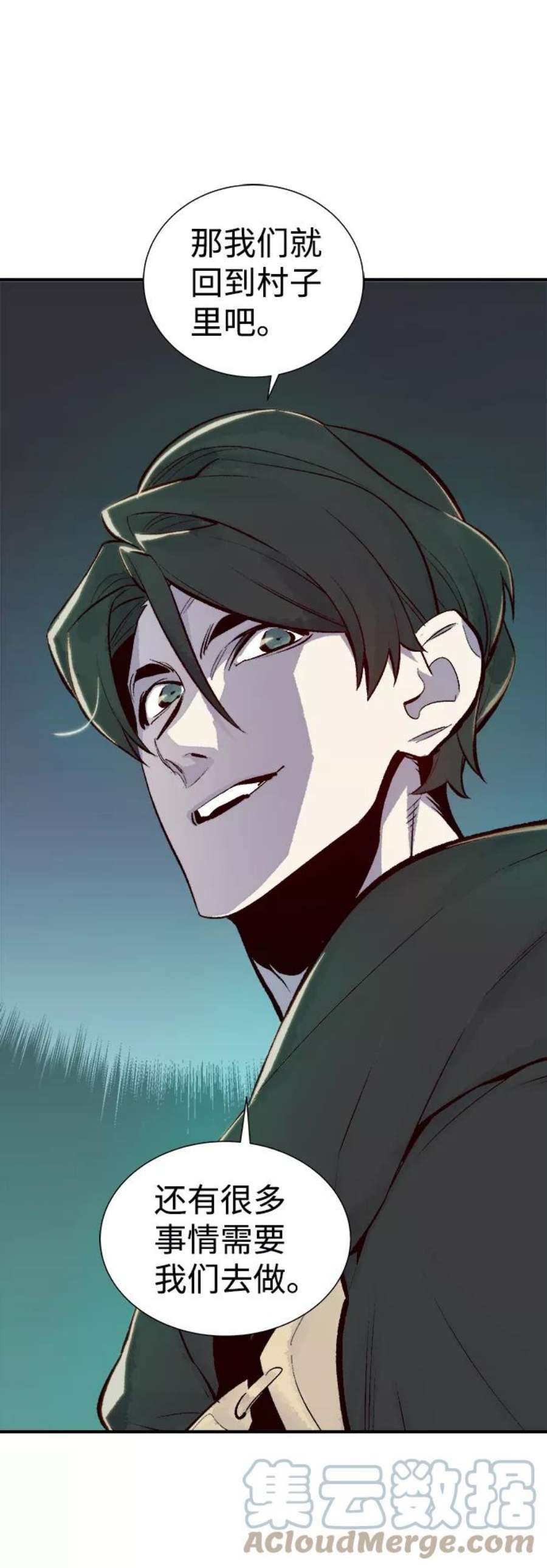 死灵法师：亡灵支配者第45话 改变的世界，改变的人们（2）