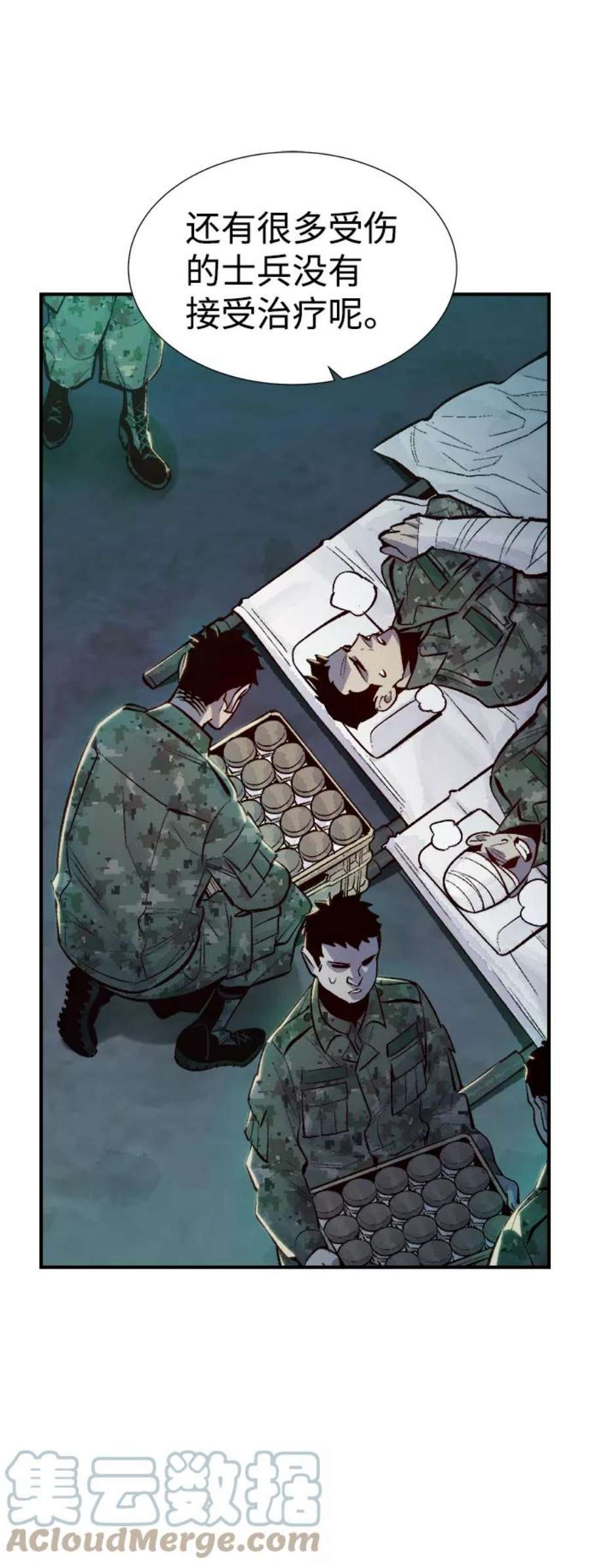 死灵法师：亡灵支配者第45话 改变的世界，改变的人们（2）