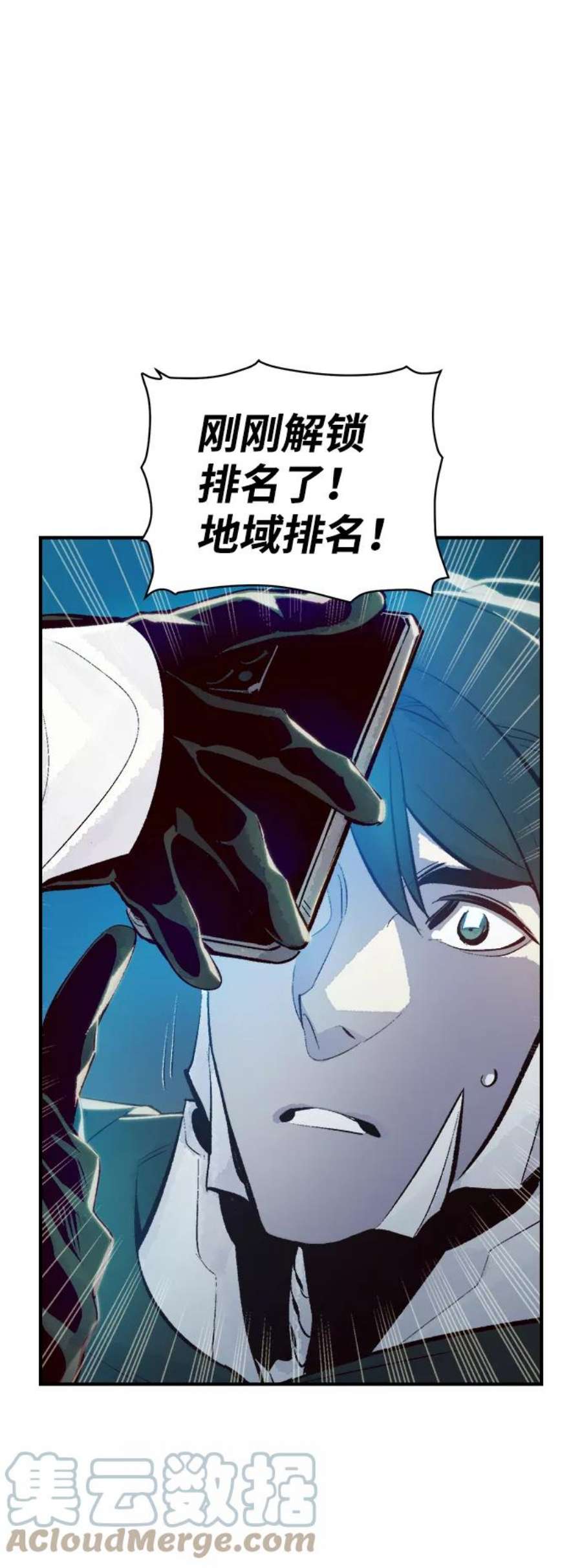 死灵法师：亡灵支配者第45话 改变的世界，改变的人们（2）