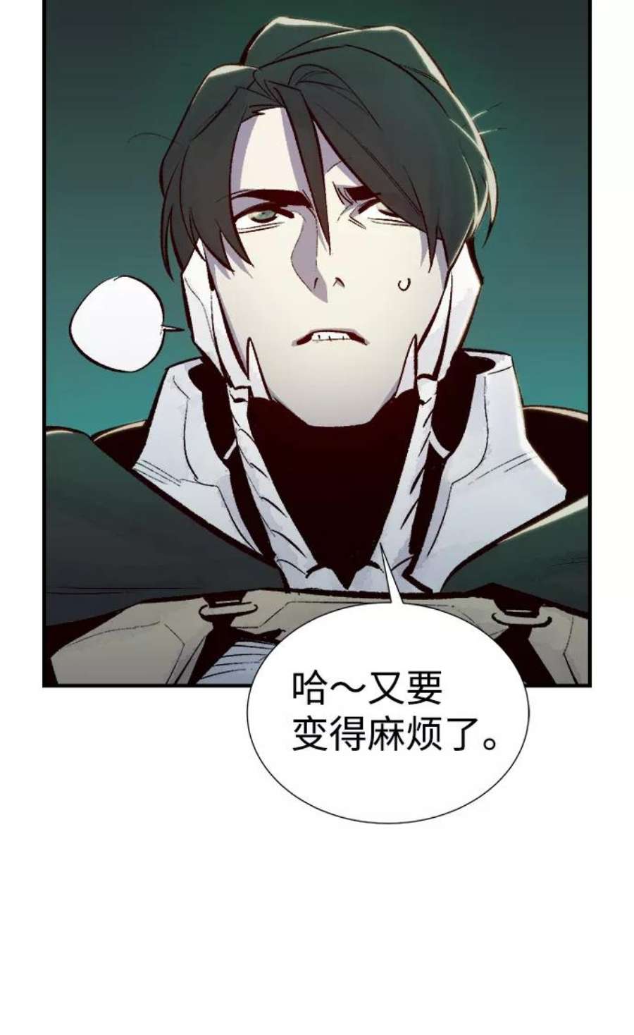 死灵法师：亡灵支配者第45话 改变的世界，改变的人们（2）