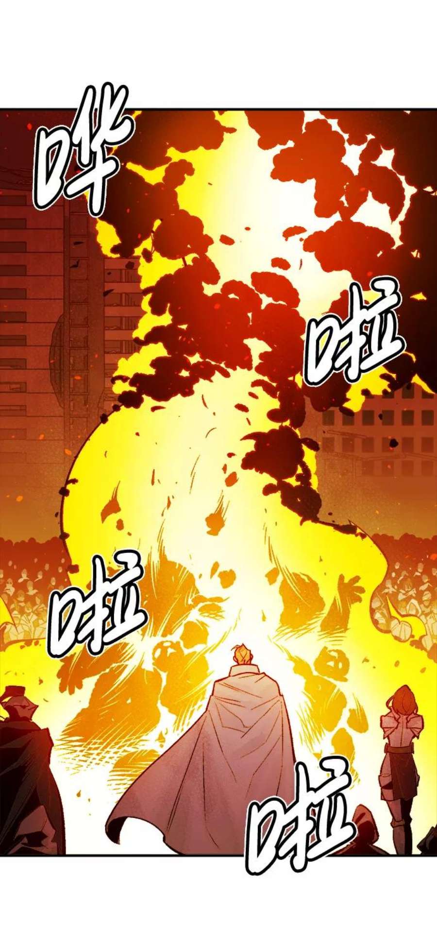 死灵法师：亡灵支配者第45话 改变的世界，改变的人们（2）