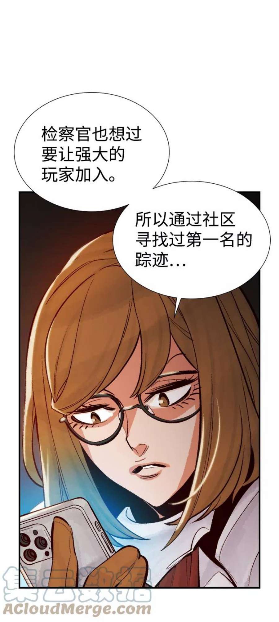 死灵法师：亡灵支配者第45话 改变的世界，改变的人们（2）