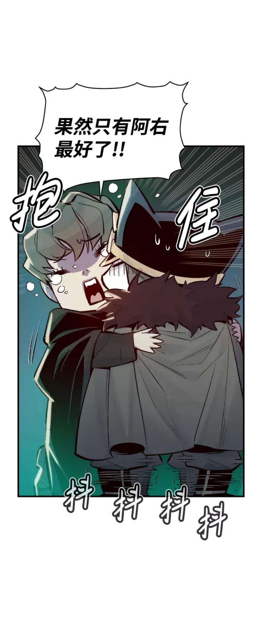 死灵法师：亡灵支配者第45话 改变的世界，改变的人们（2）