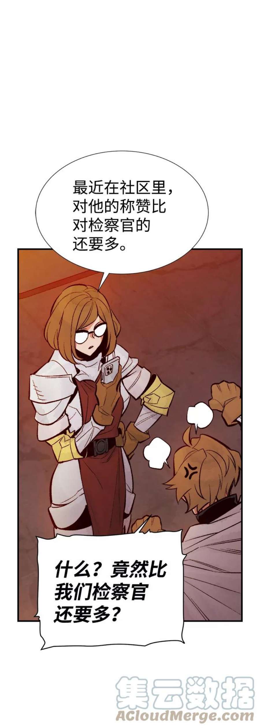 死灵法师：亡灵支配者第45话 改变的世界，改变的人们（2）