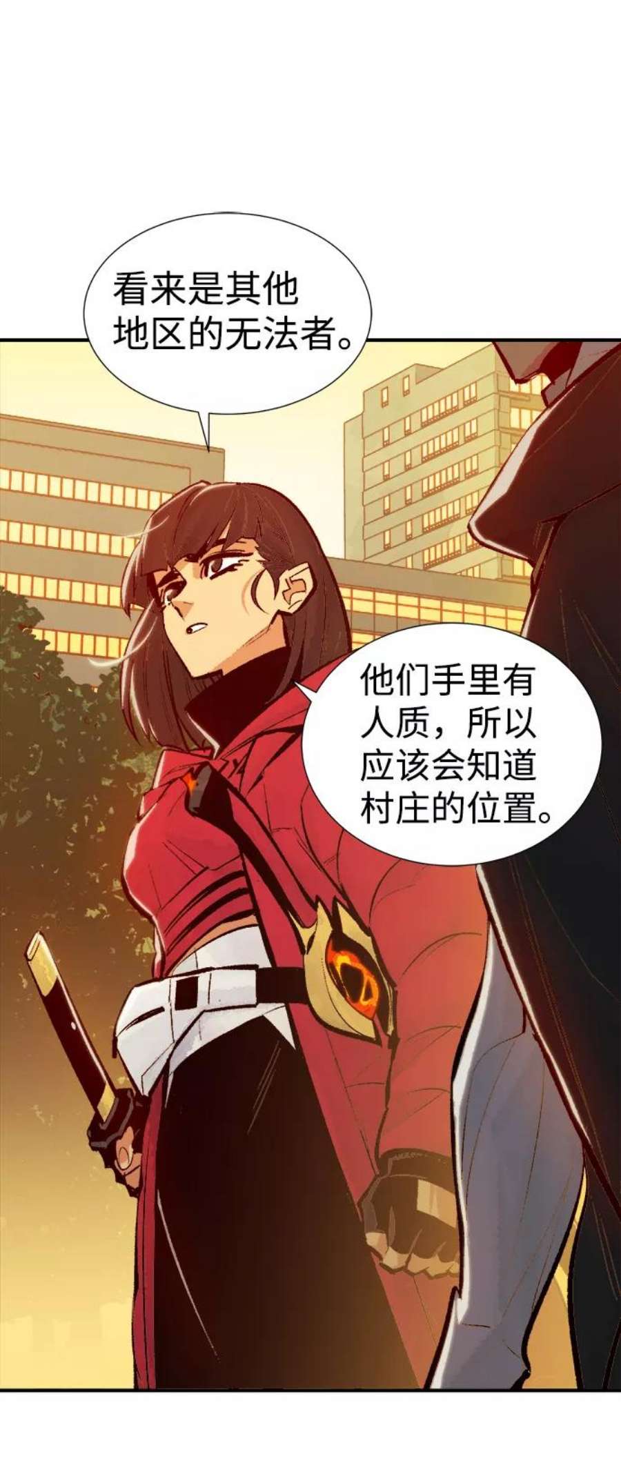 死灵法师：亡灵支配者第46话 改变的世界，改变的人们（3）