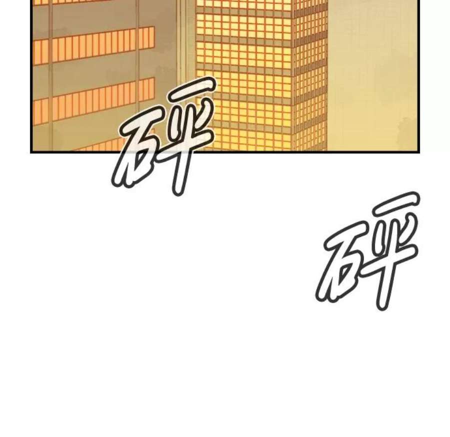 死灵法师：亡灵支配者第46话 改变的世界，改变的人们（3）
