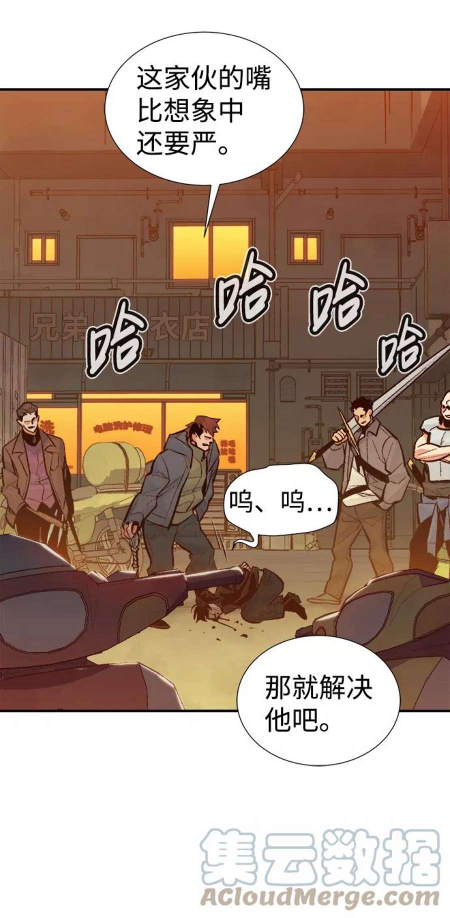 死灵法师：亡灵支配者第46话 改变的世界，改变的人们（3）