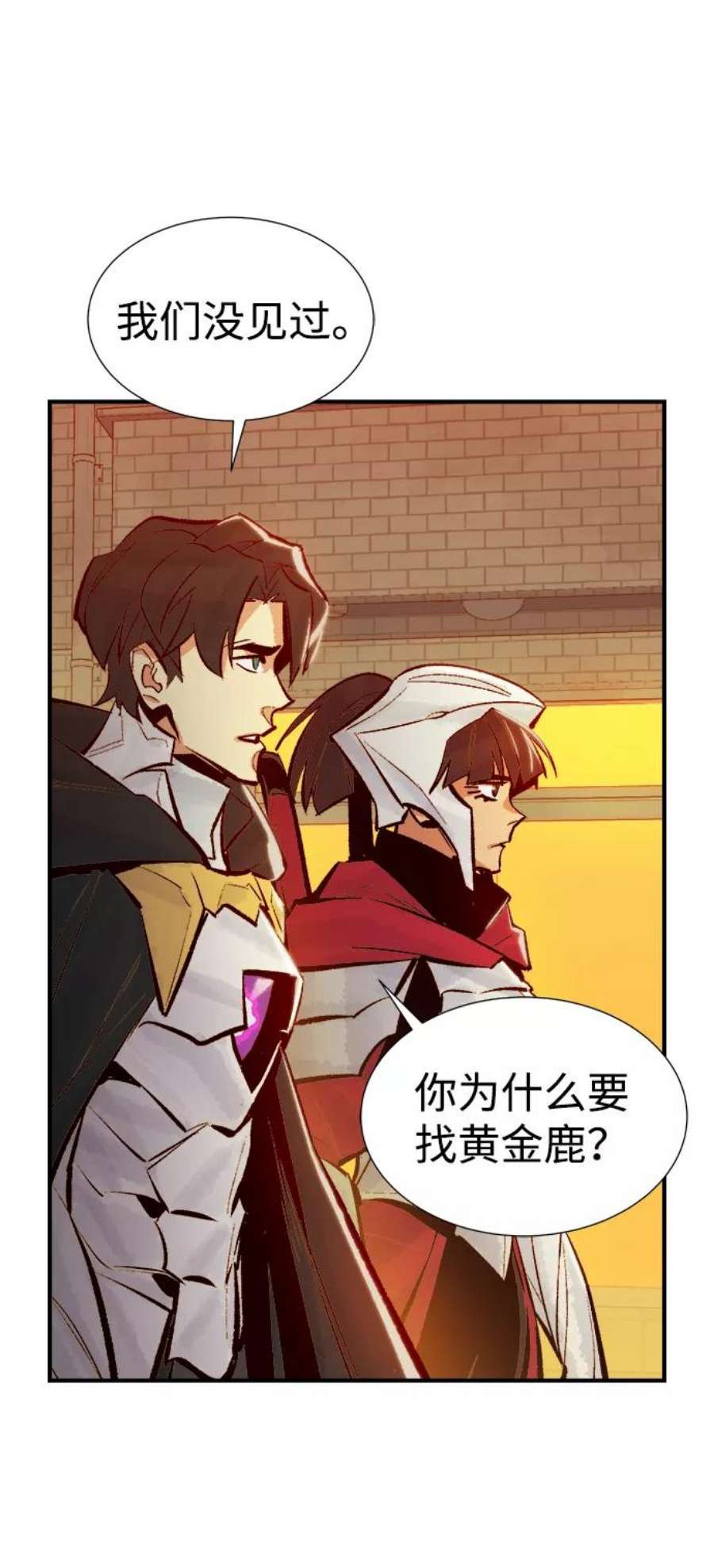 死灵法师：亡灵支配者第46话 改变的世界，改变的人们（3）