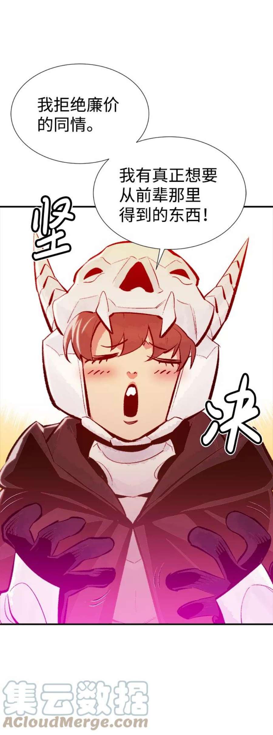 死灵法师：亡灵支配者第46话 改变的世界，改变的人们（3）